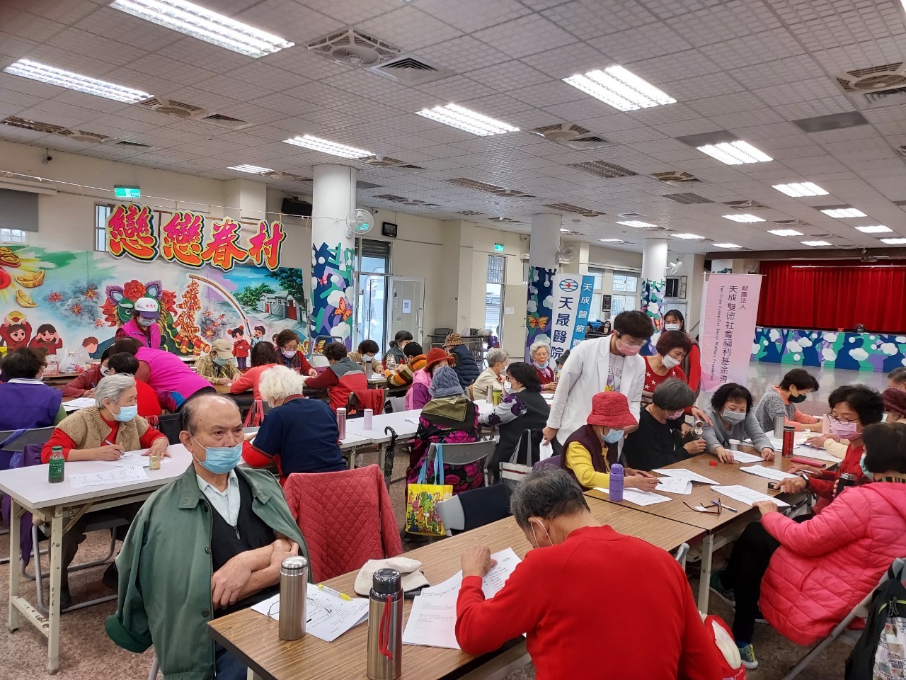 福德里-長者肢體功能前側