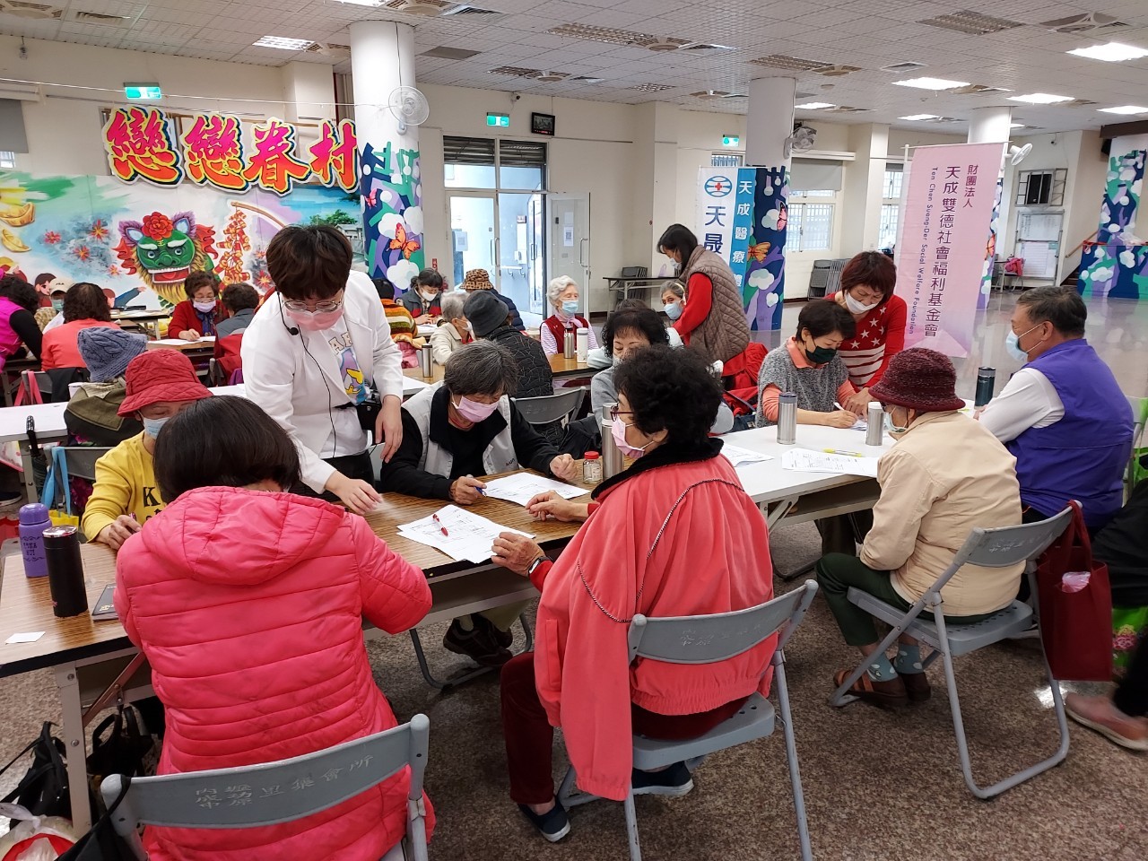 福德里-長者肢體功能前側