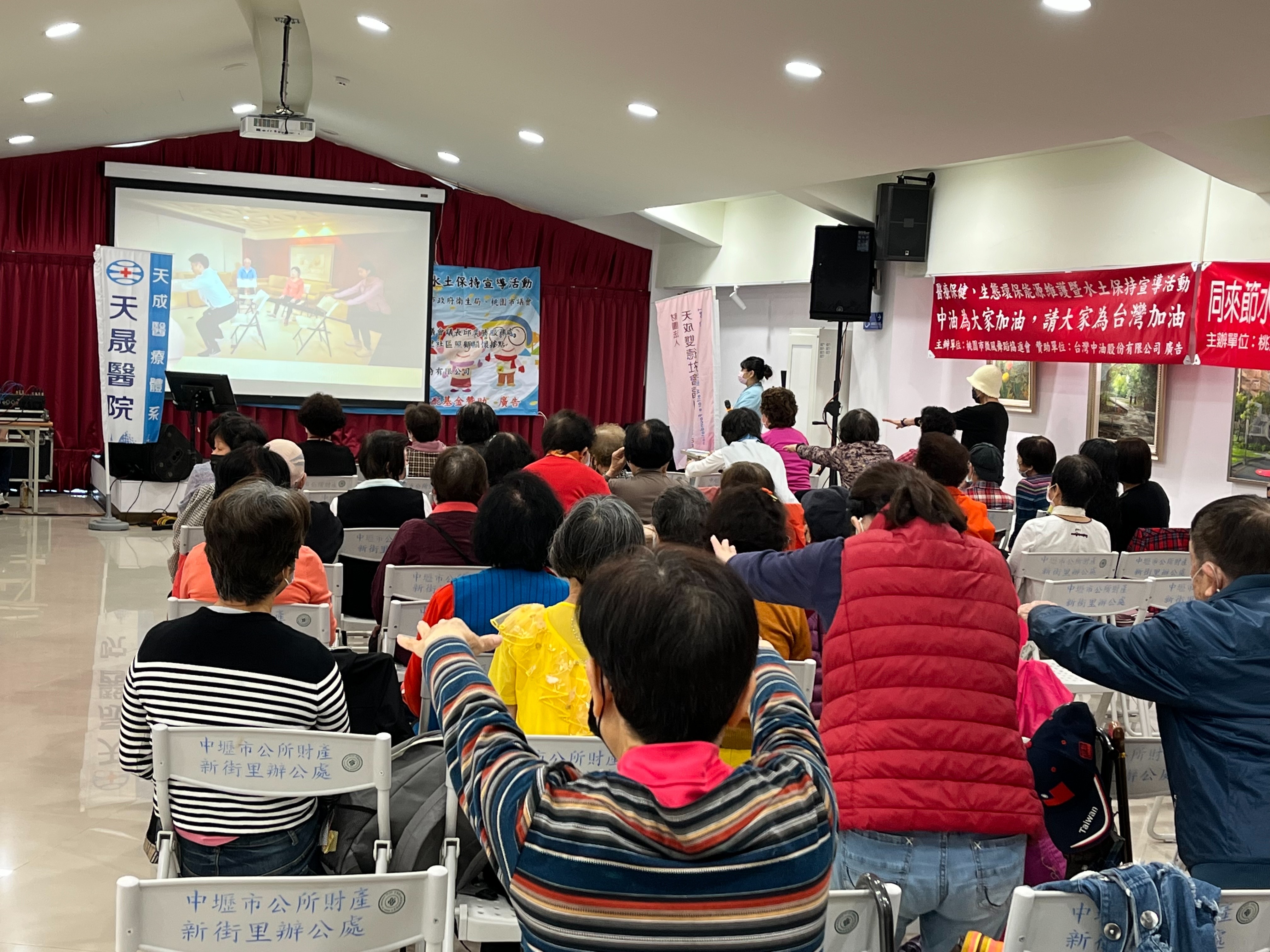 微風舞蹈協進會-老人防跌+血壓量測站