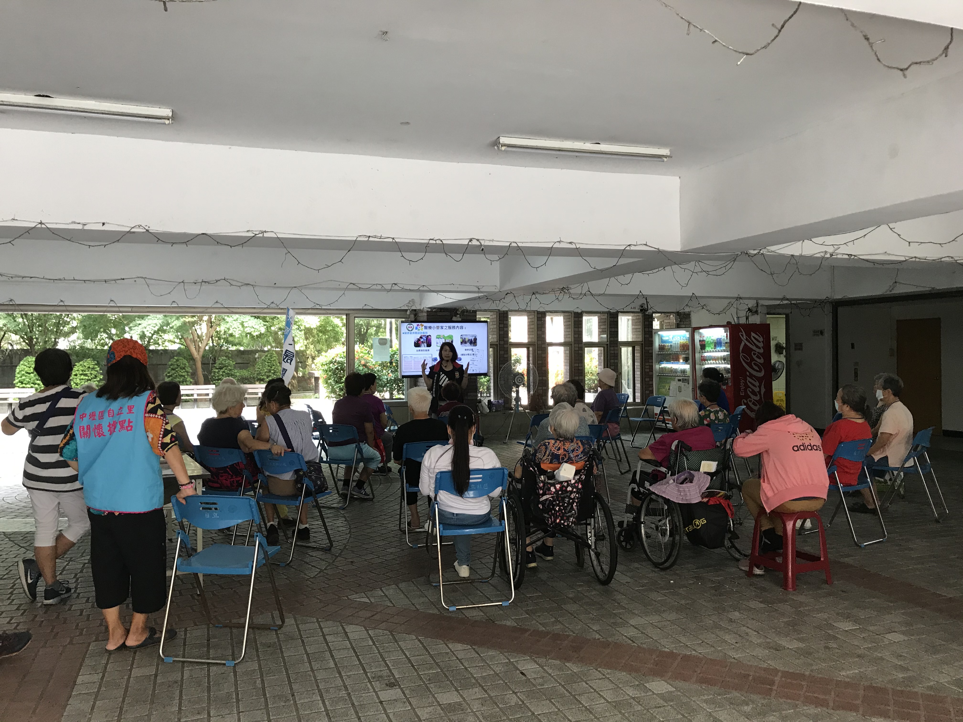 醫療小管家宣導