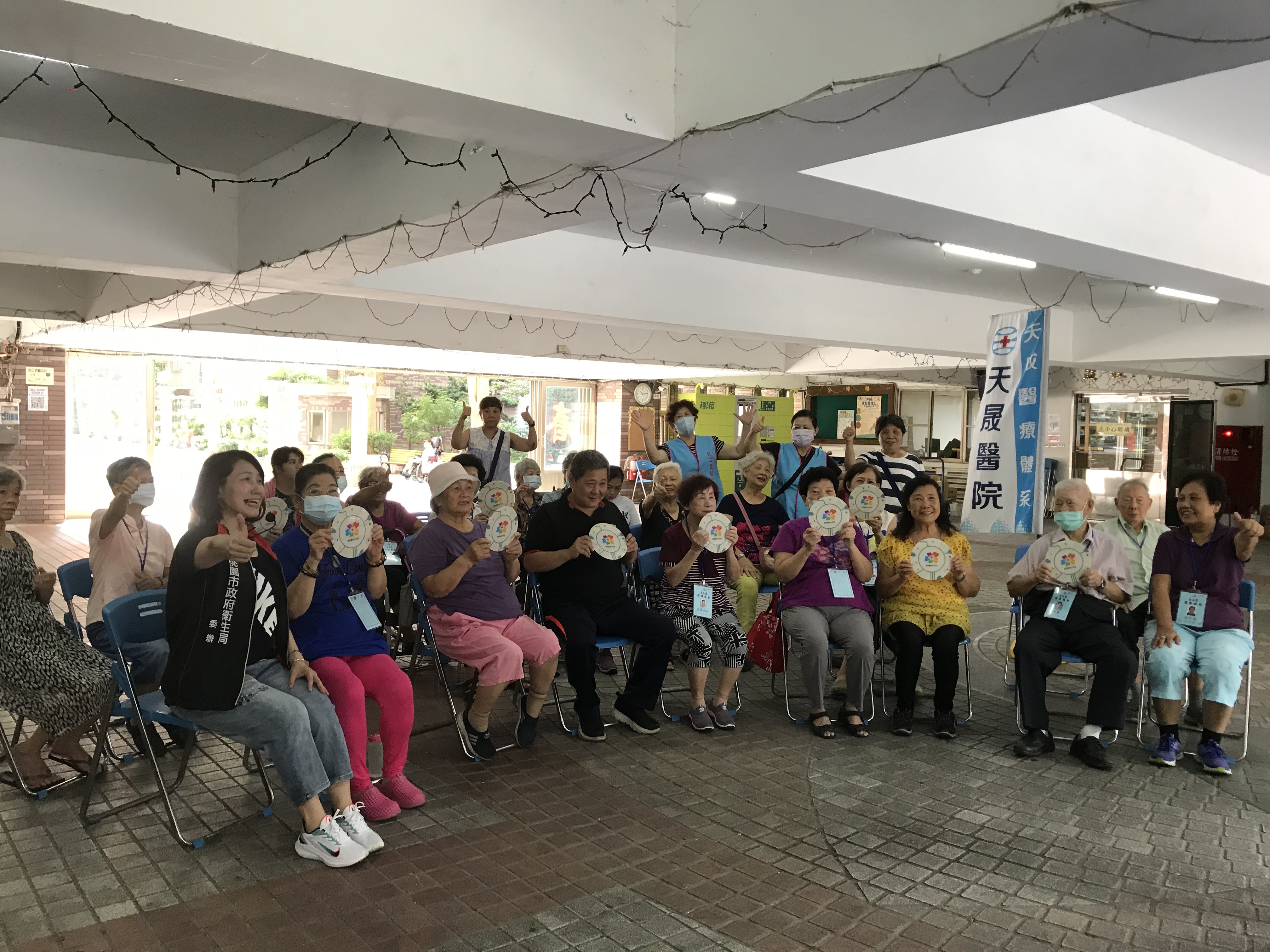 醫療小管家宣導