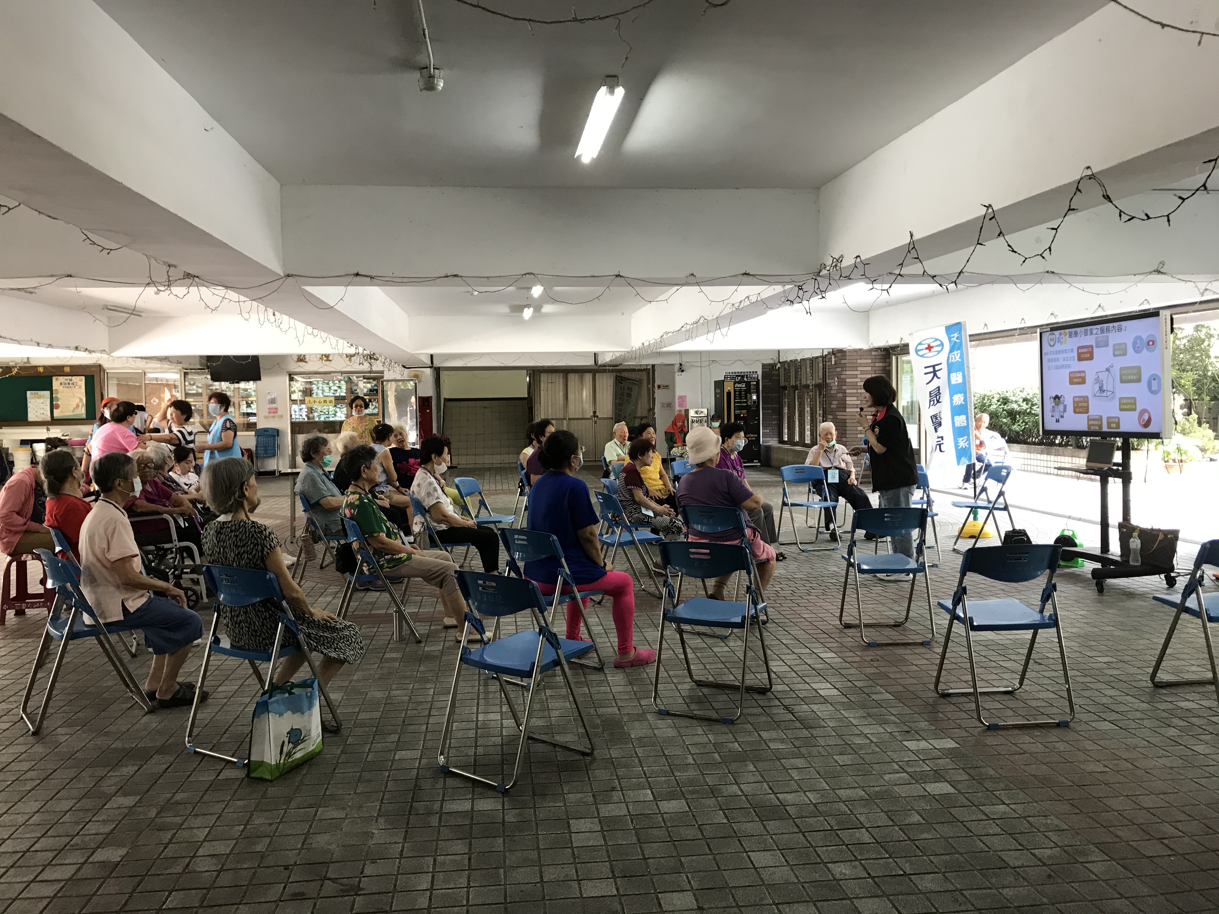 醫療小管家宣導