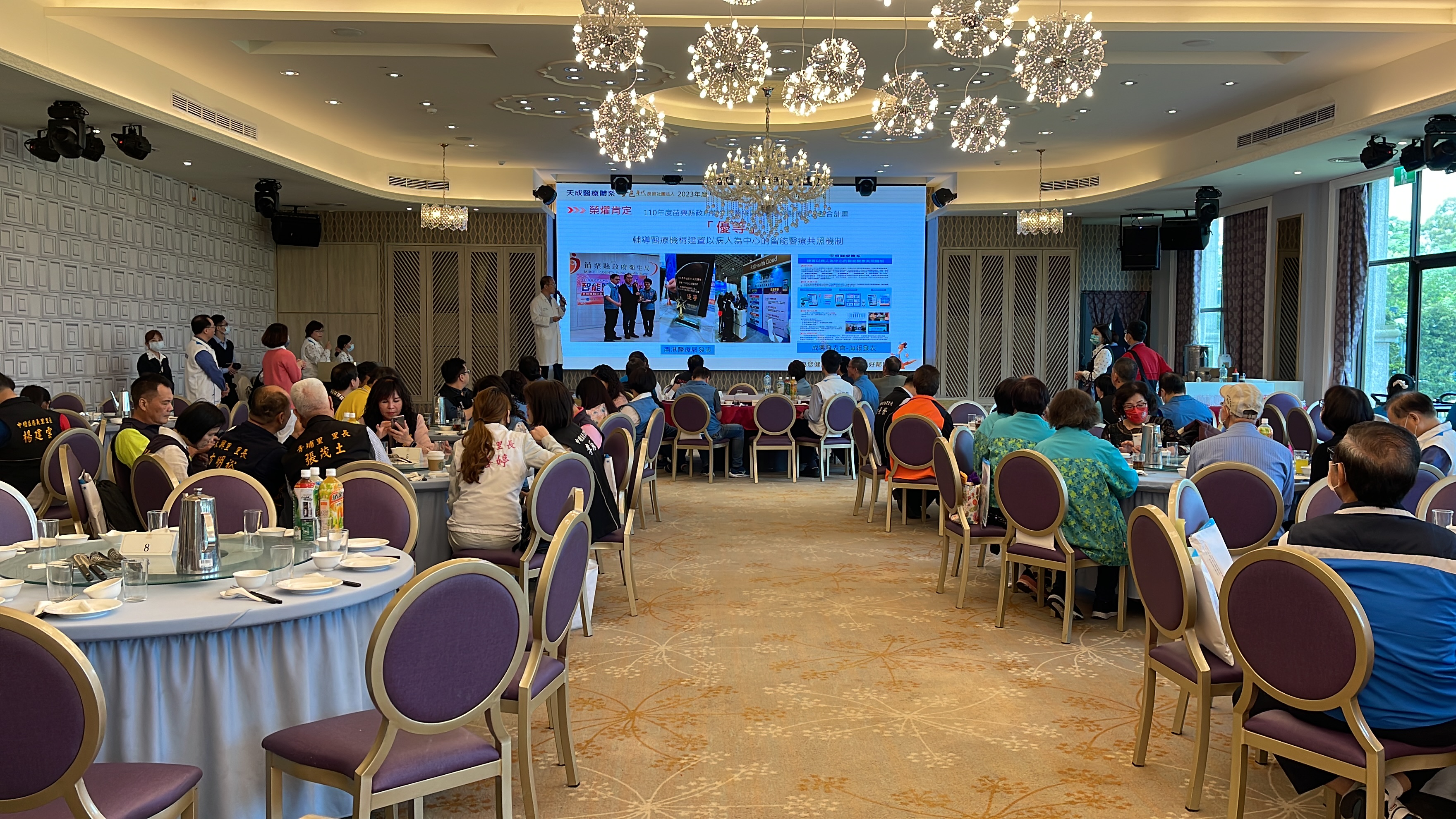 112年社區領袖會議