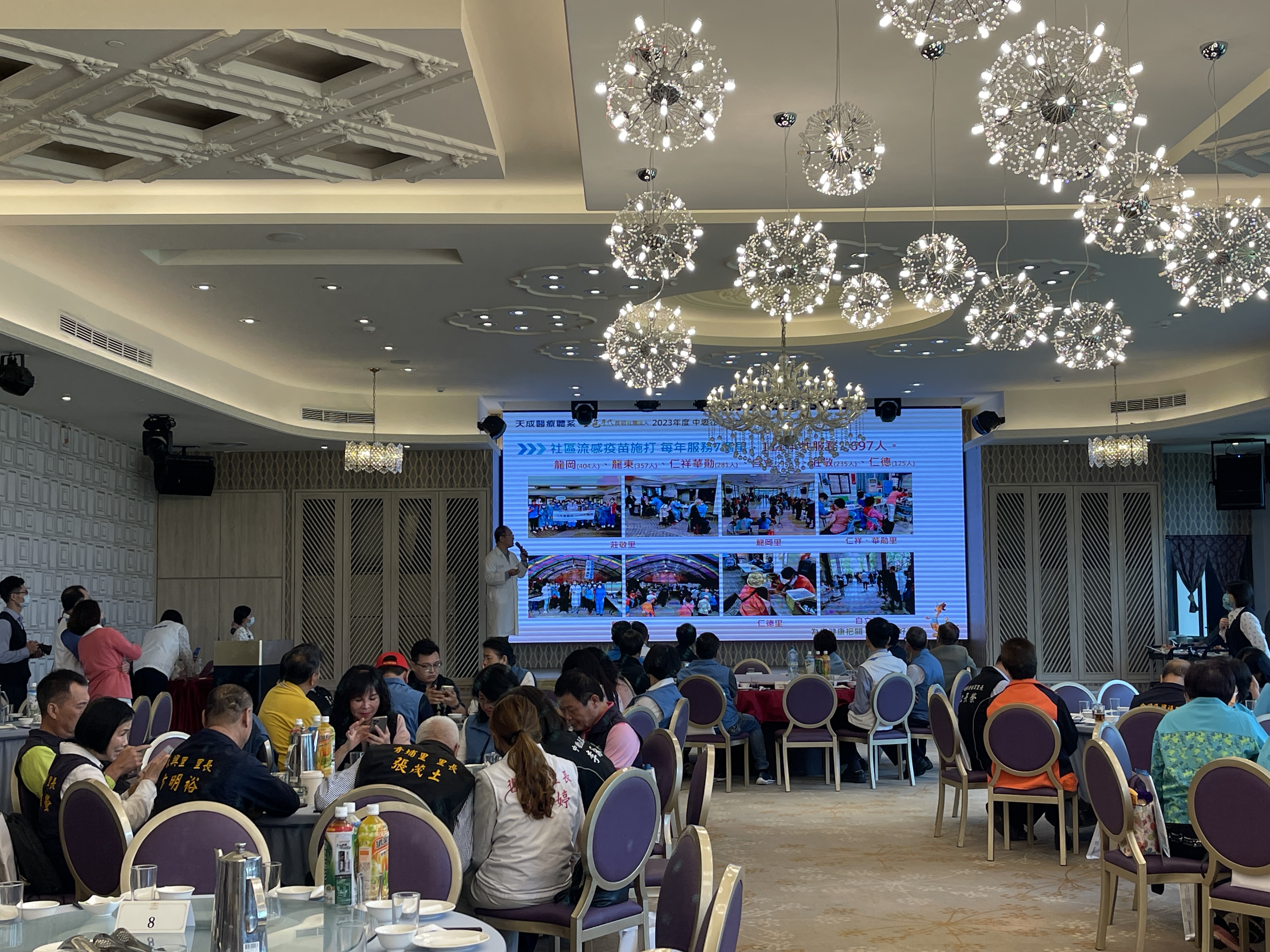 112年社區領袖會議