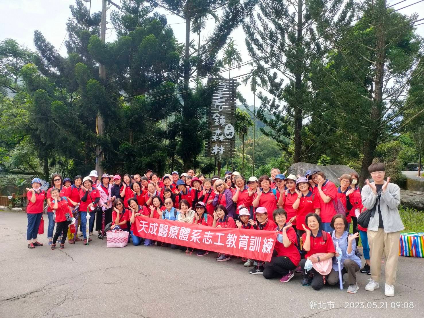 112年志願服務隊-志工旅遊