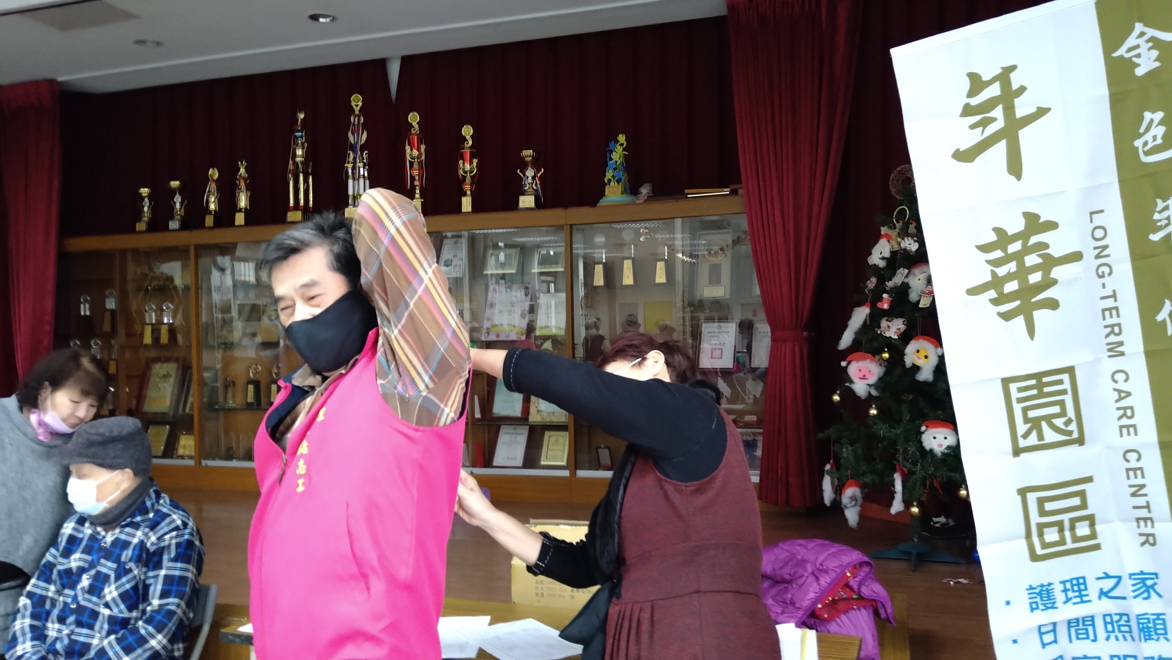 中山里-長者肌能前測