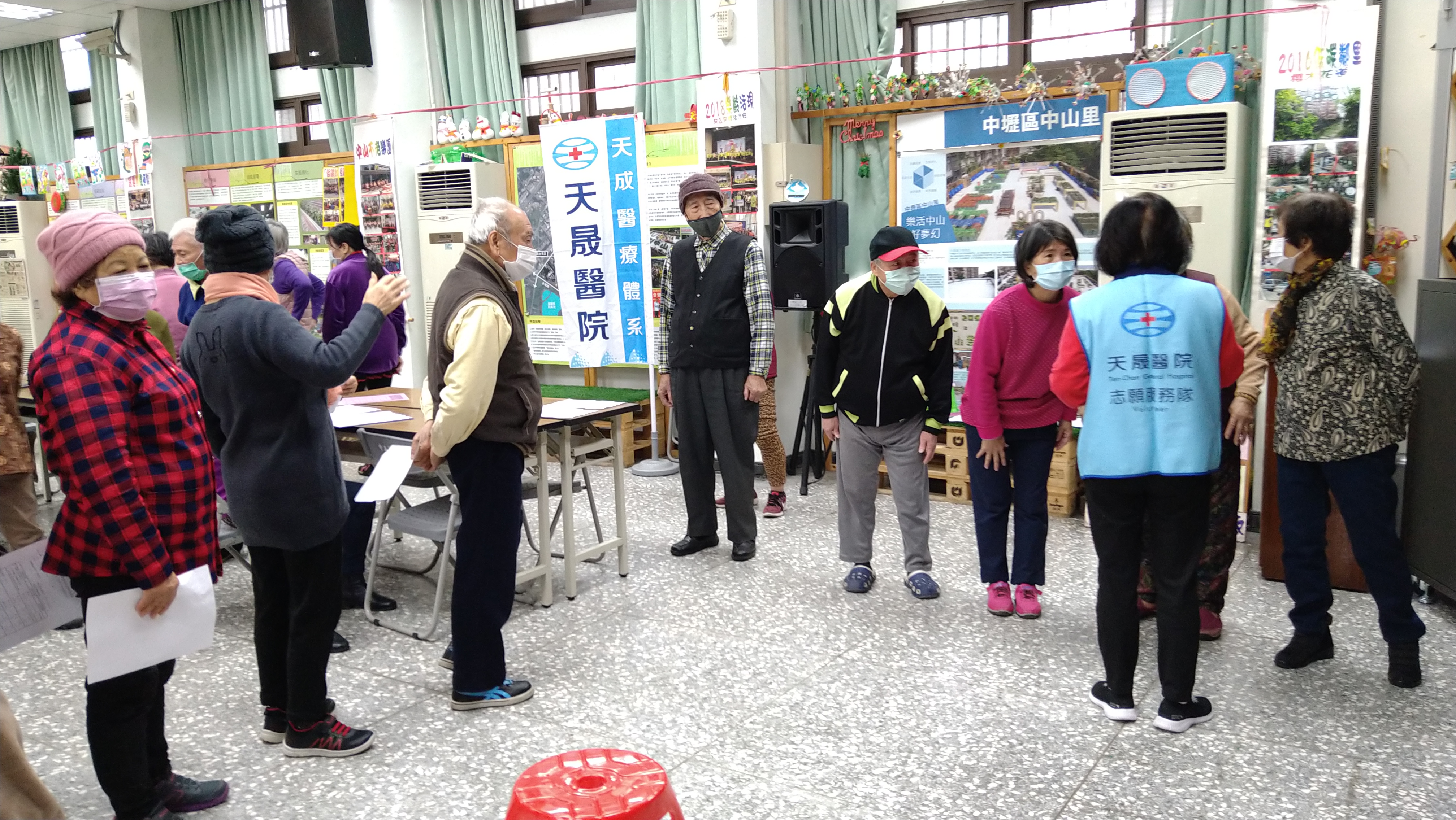 中山里-長者肌能前測