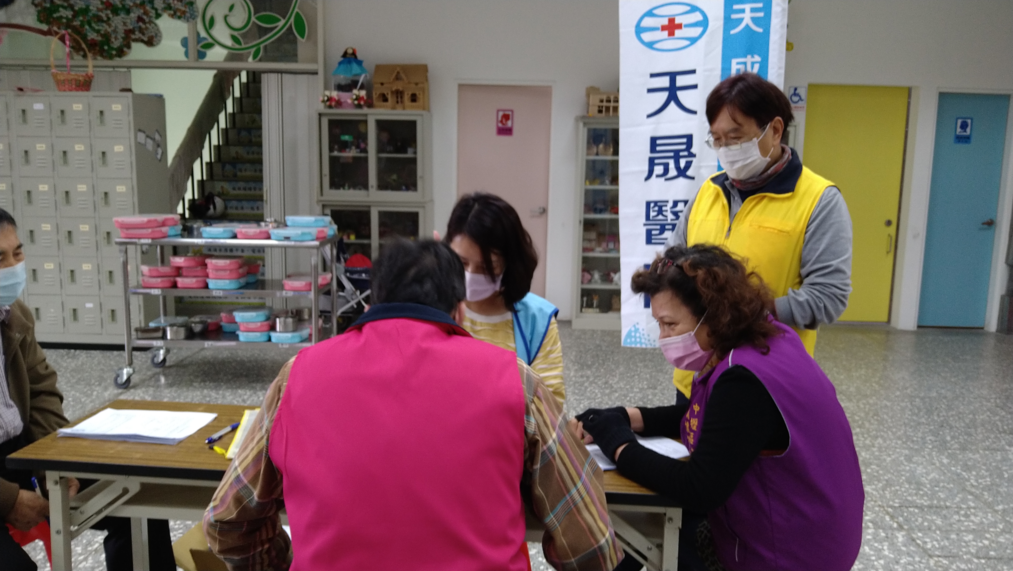 中山里-長者肌能前測