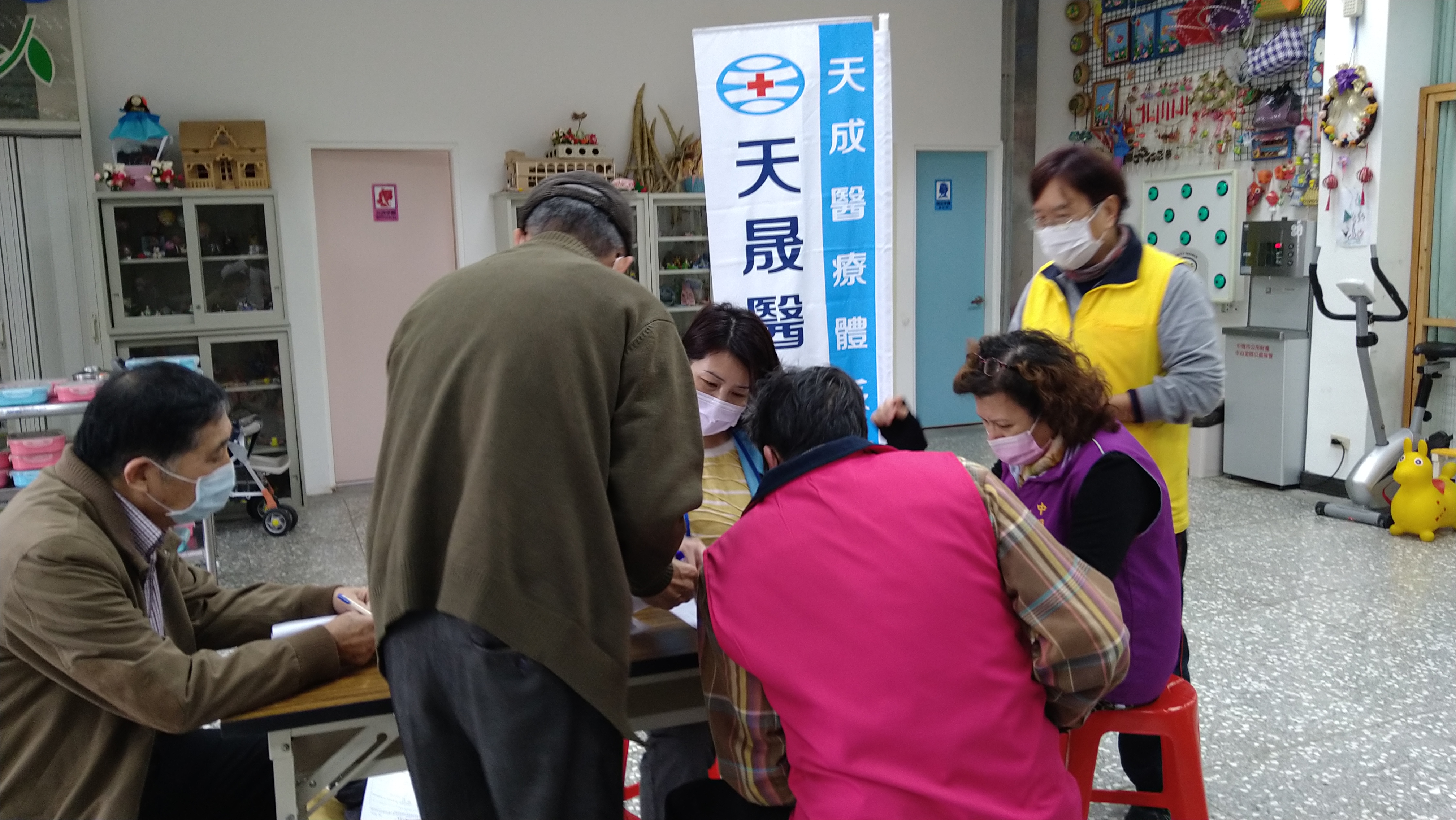 中山里-長者肌能前測