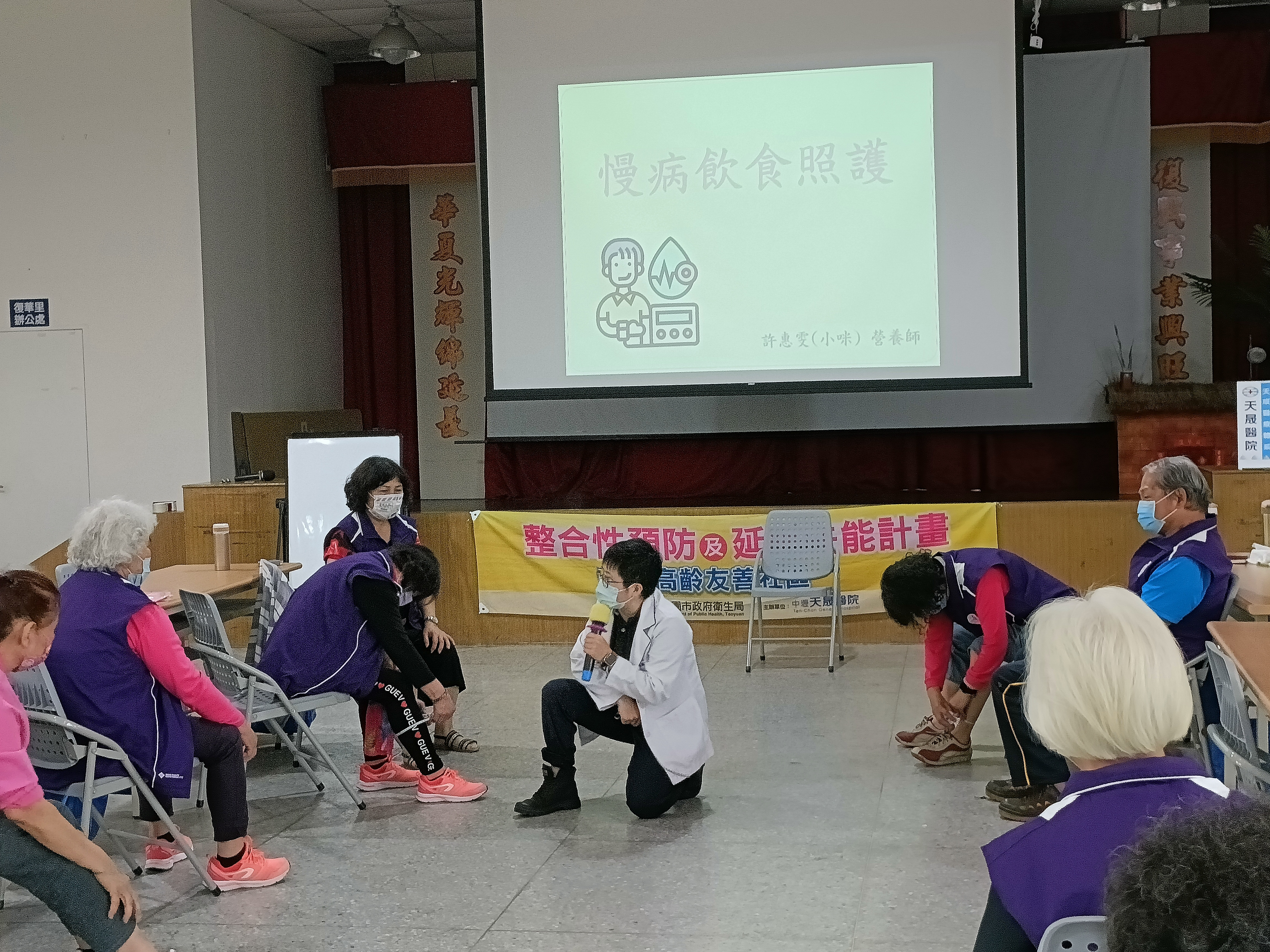 復華里-慢性病健康飲食