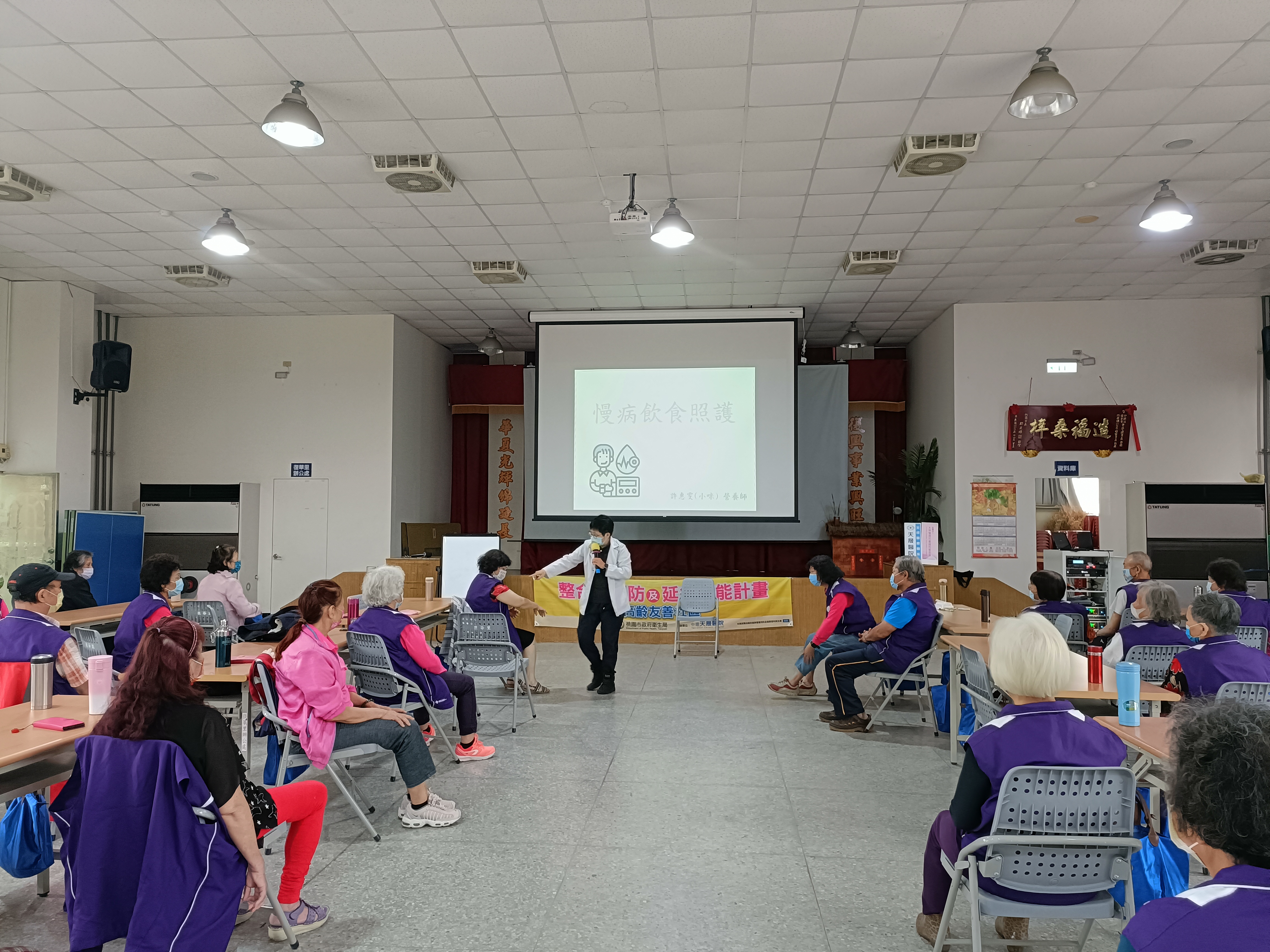 復華里-慢性病健康飲食