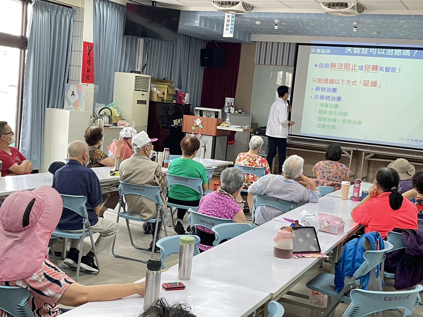 仁祥里-預防失智症飲食
