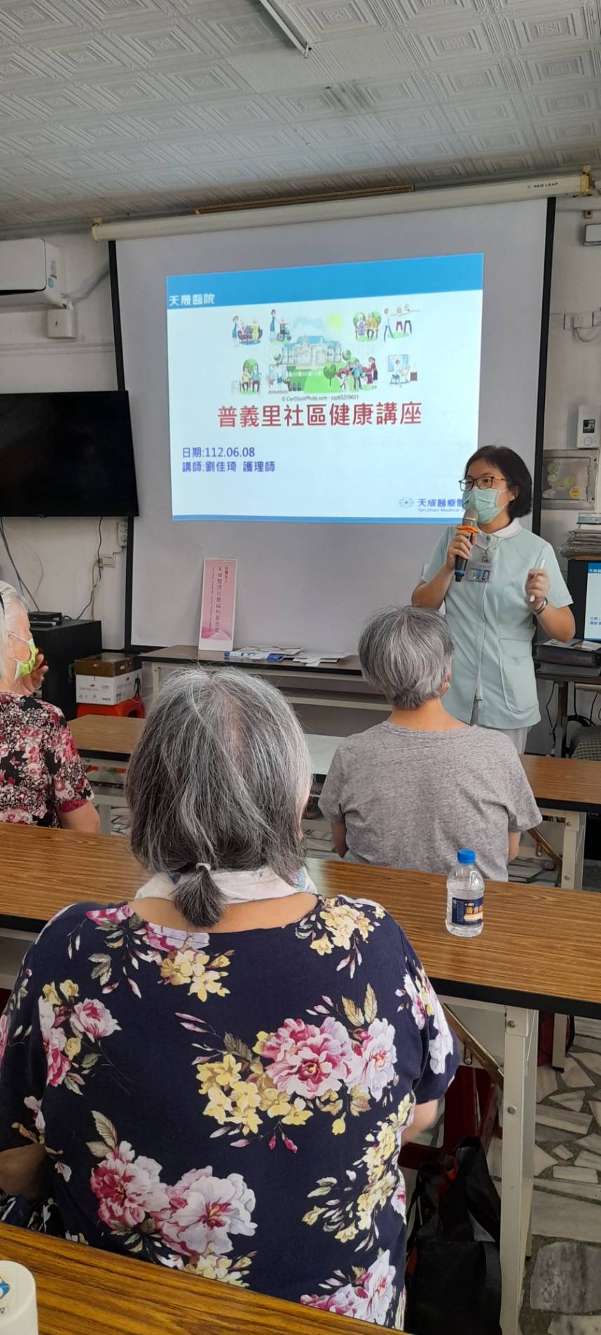 普義里-手部衛生宣導