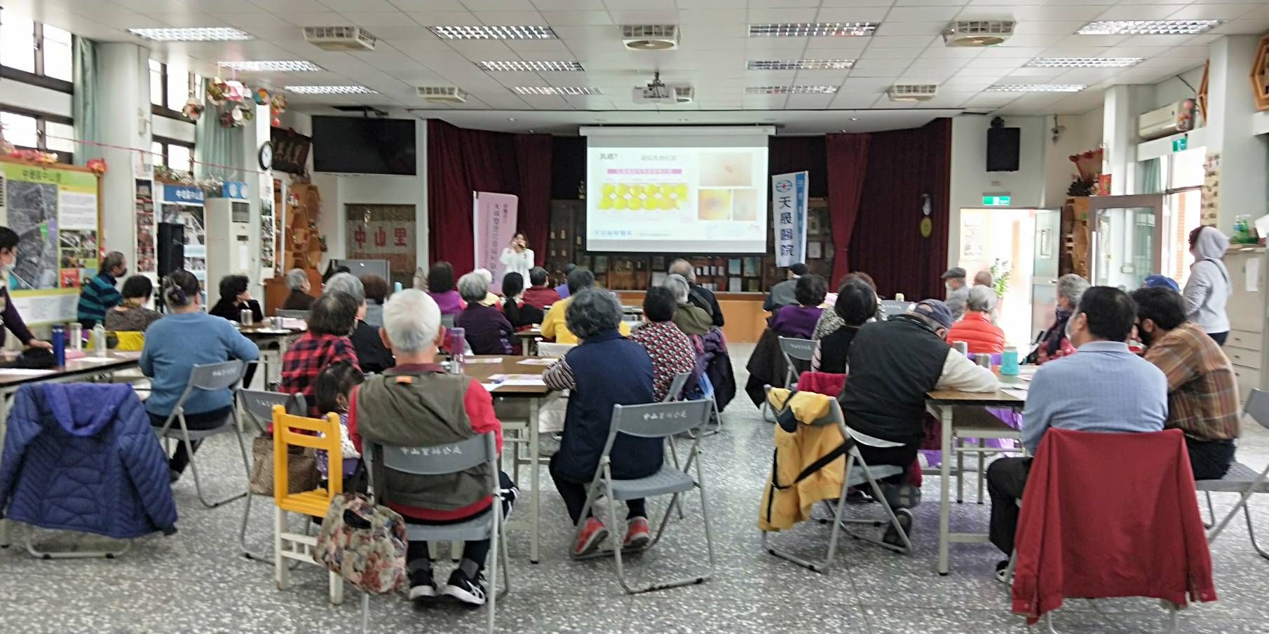 中山里-認識乳癌講座