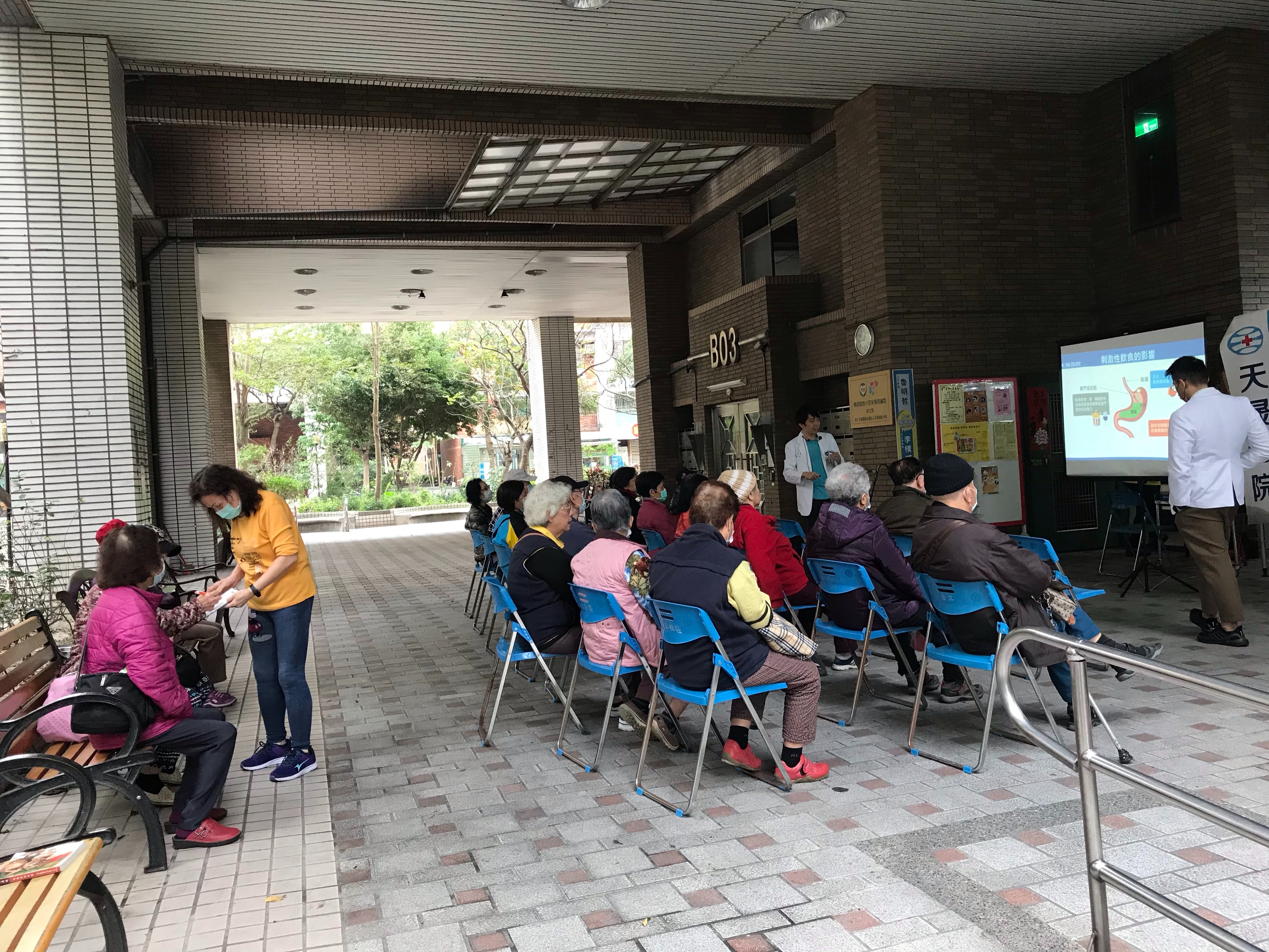 預防胃食道逆流