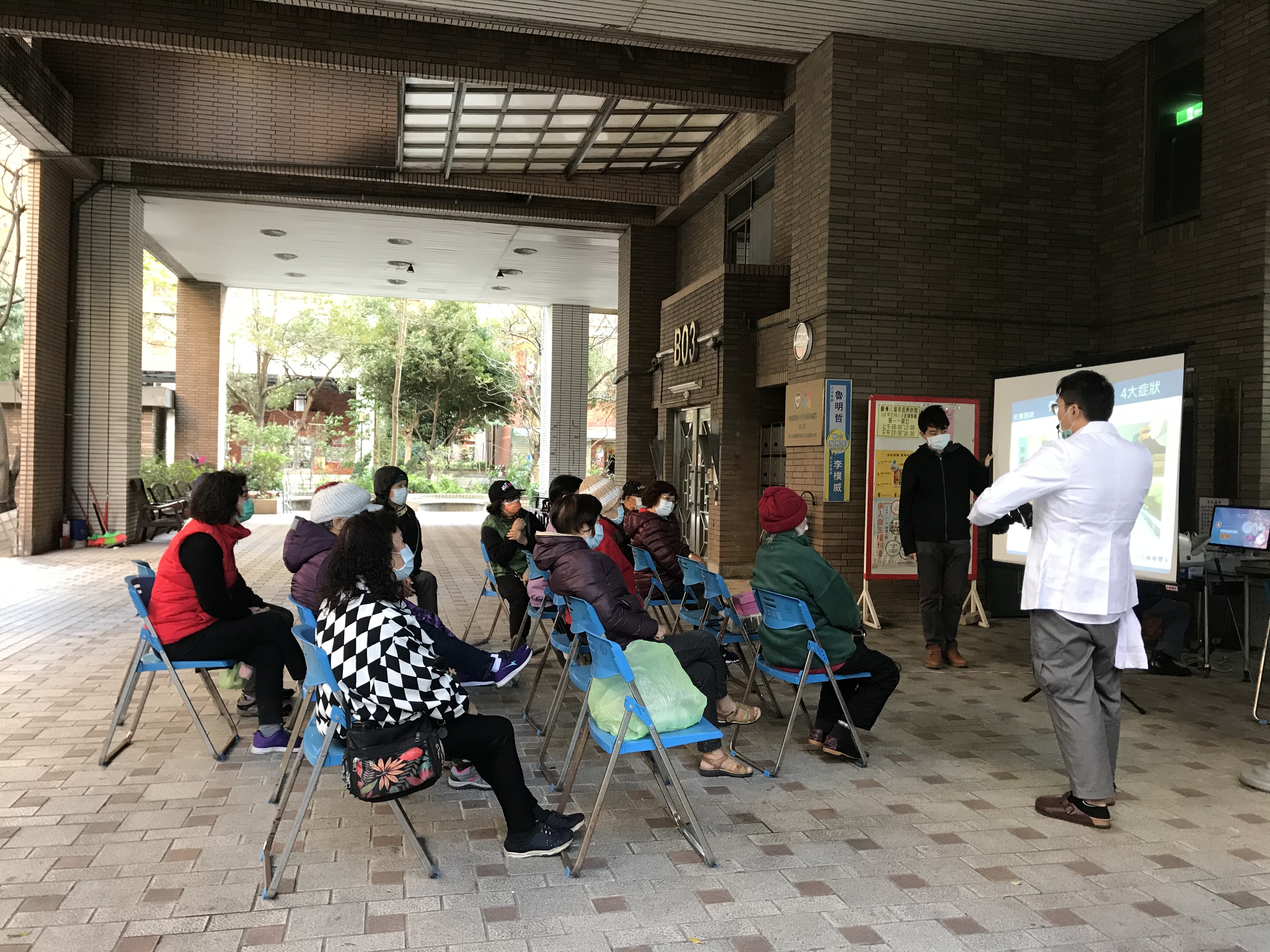 肌少症與骨質疏鬆