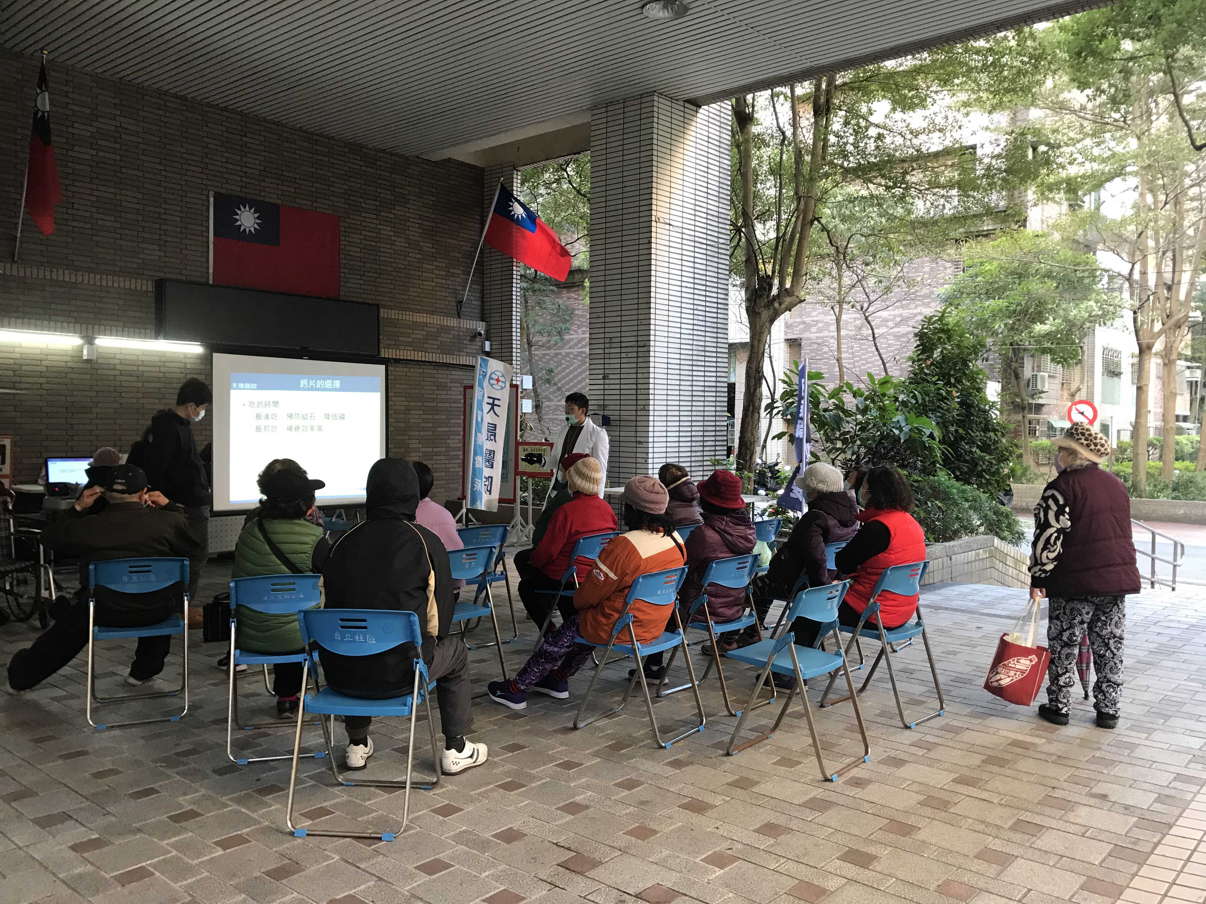 肌少症與骨質疏鬆