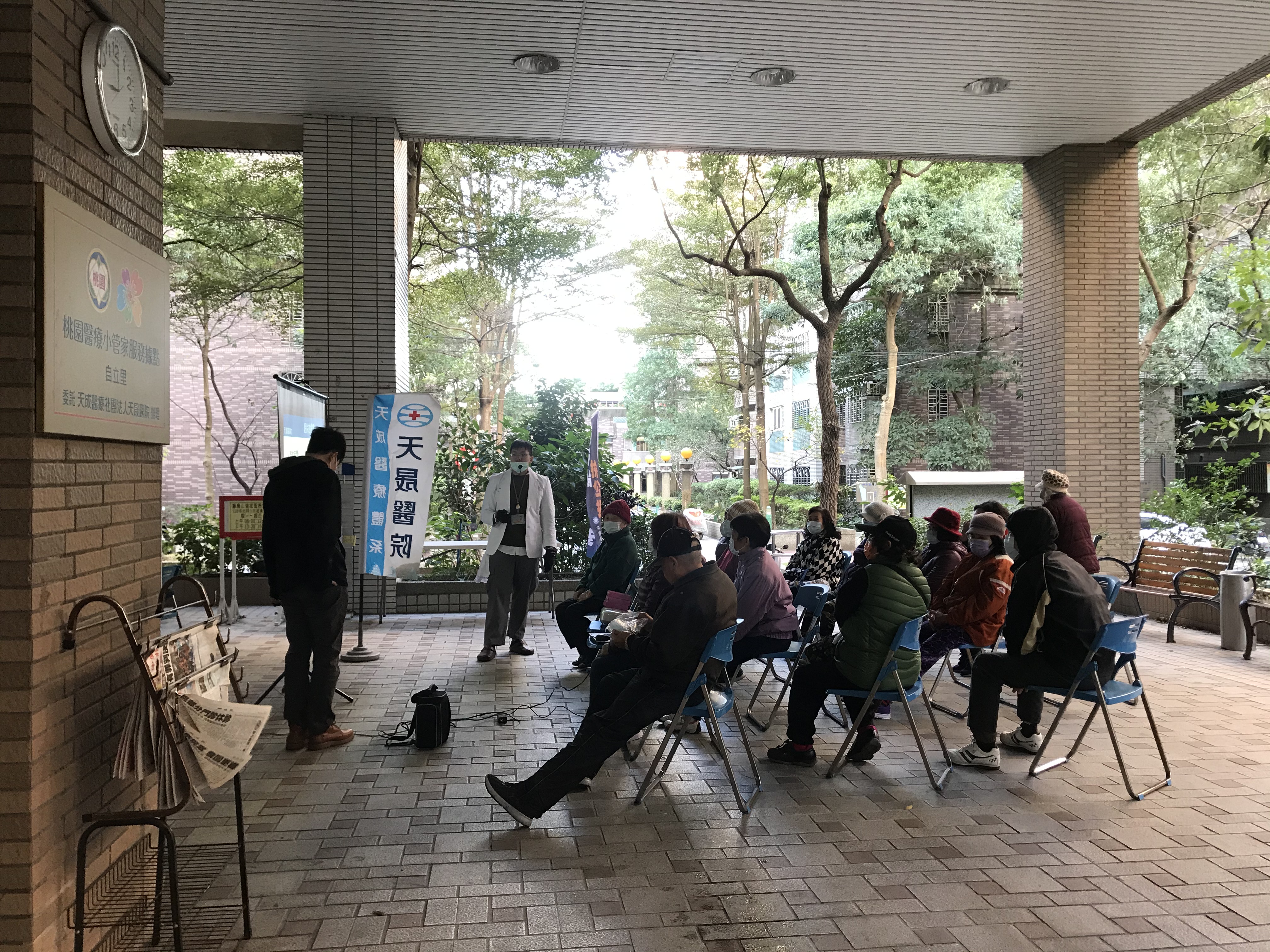 肌少症與骨質疏鬆