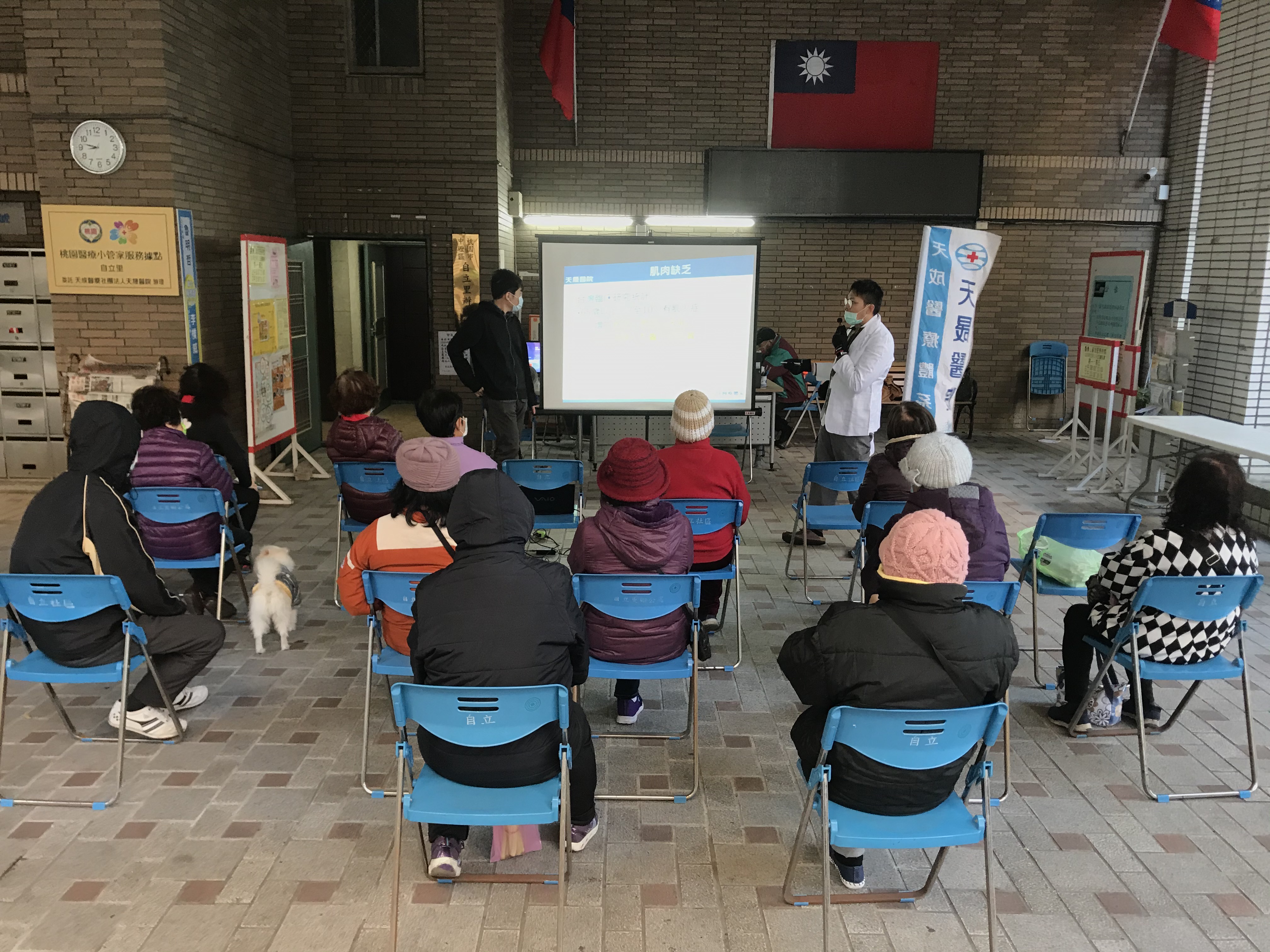 肌少症與骨質疏鬆