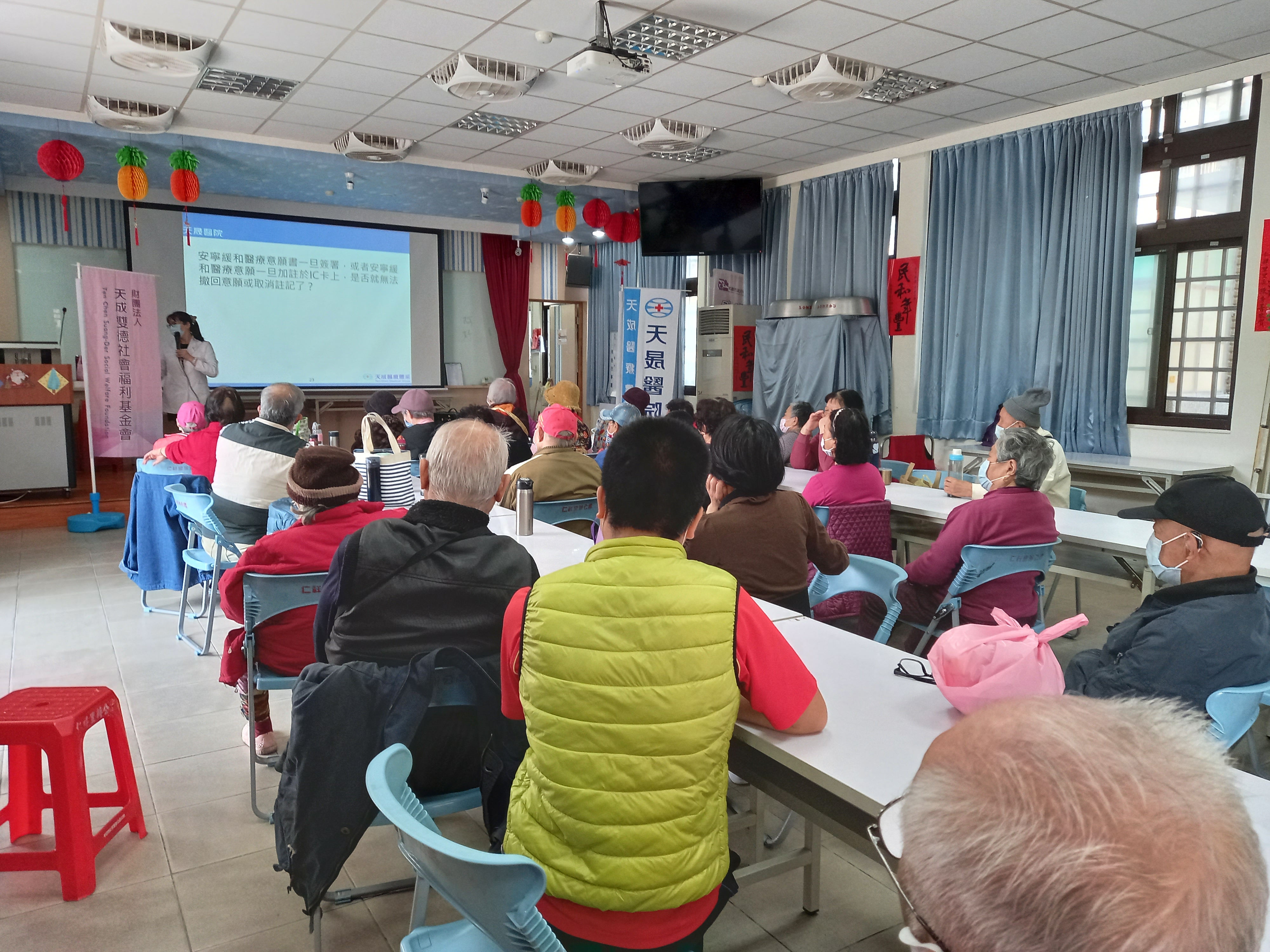 仁祥里-安寧照護講座