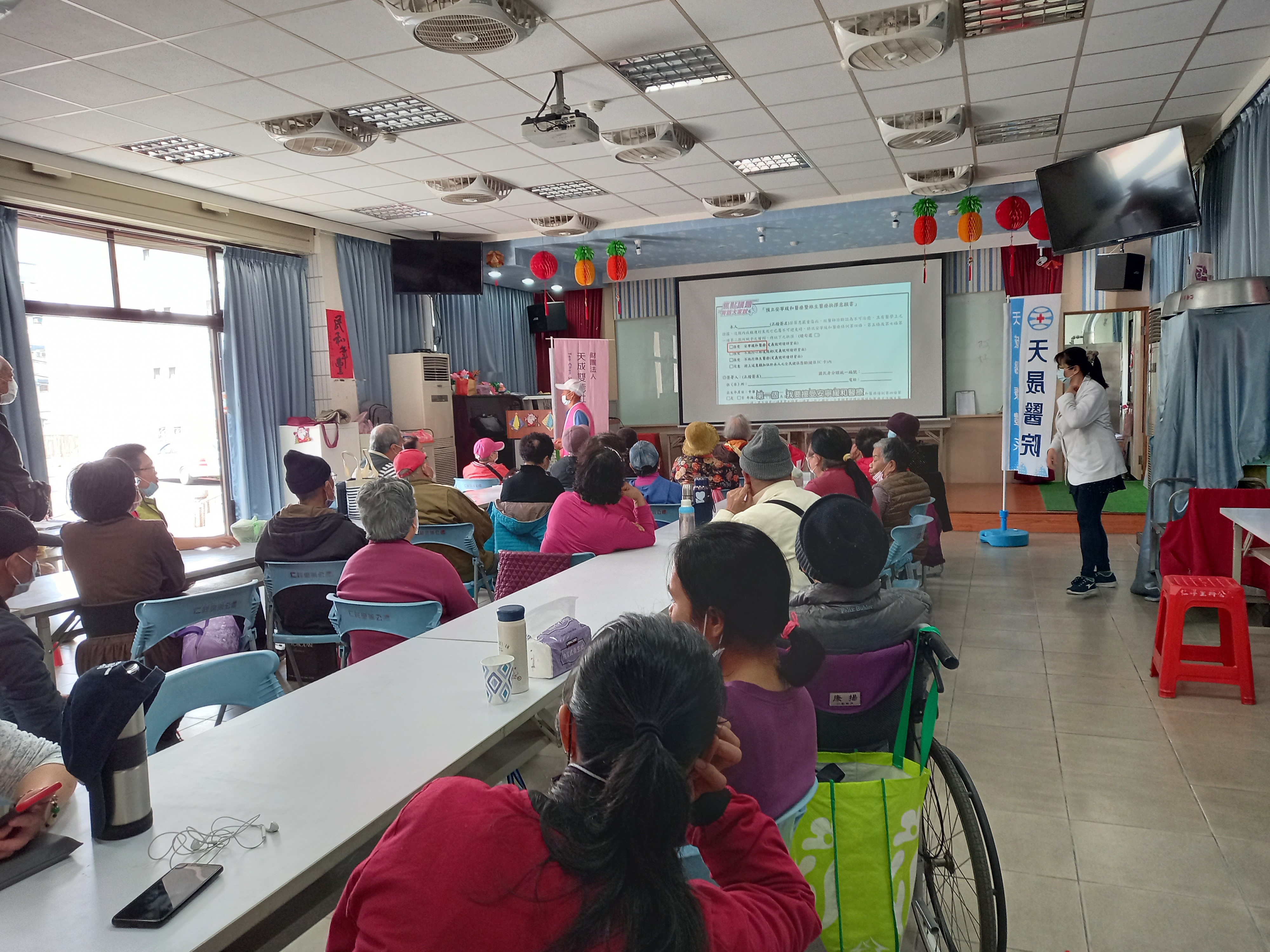 仁祥里-安寧照護講座