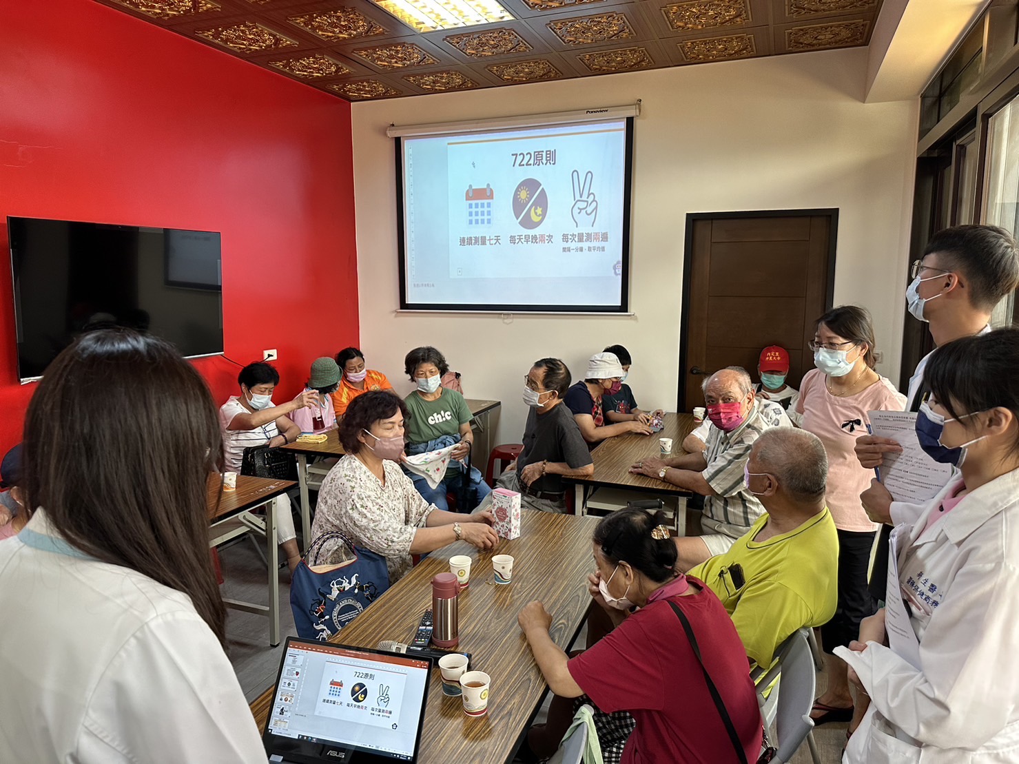 內定里-用藥安全