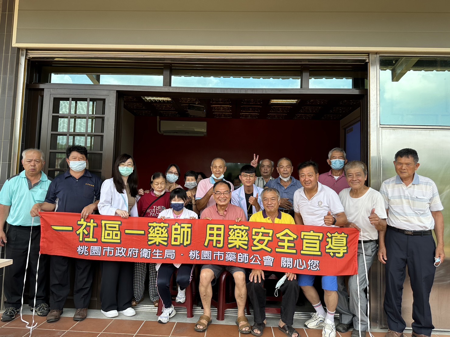 內定里-用藥安全