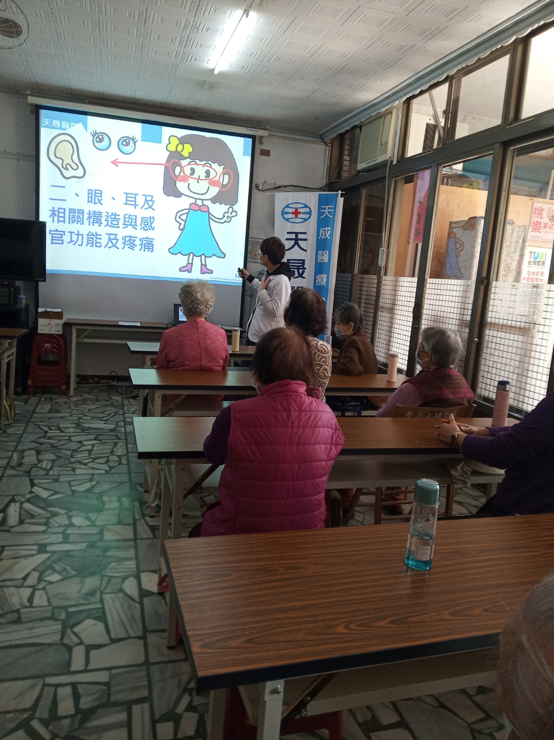 普義里-身心障礙福利