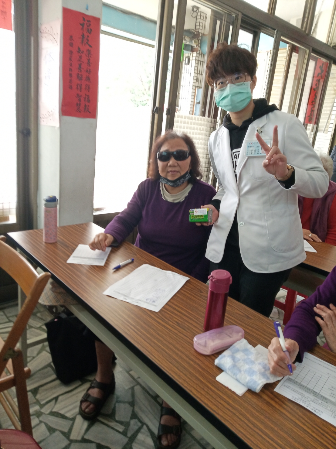 普義里-身心障礙福利