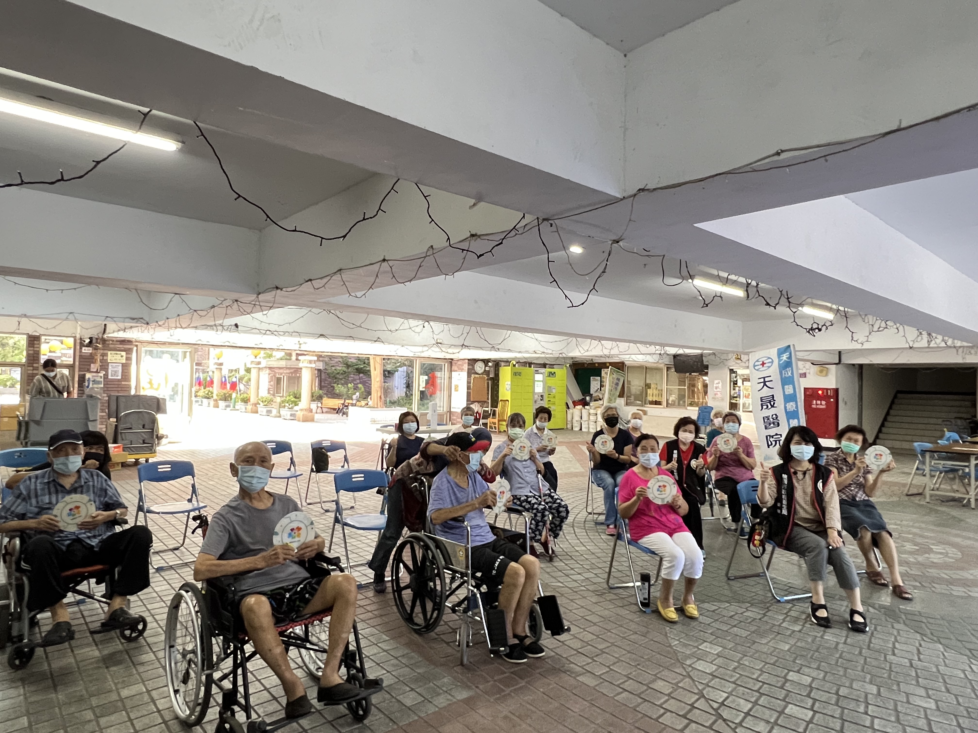 醫療小管家宣導