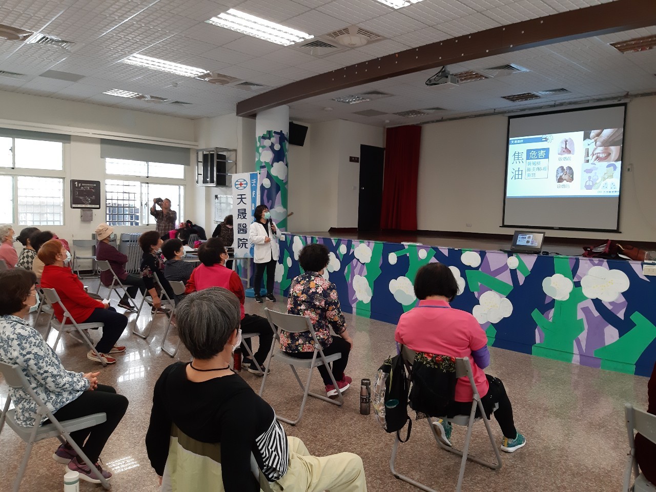 福德里-癌篩宣導