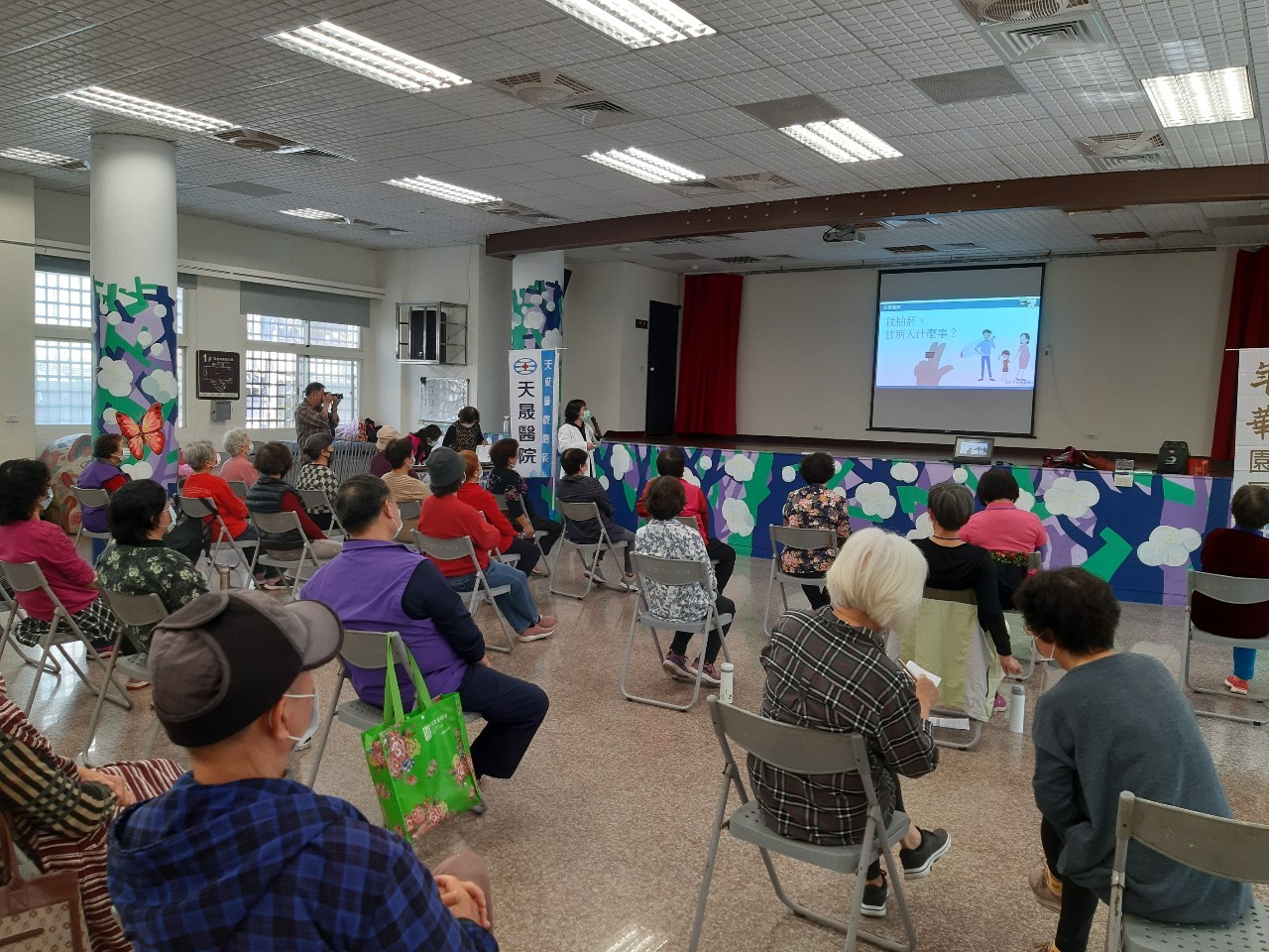 福德里-癌篩宣導