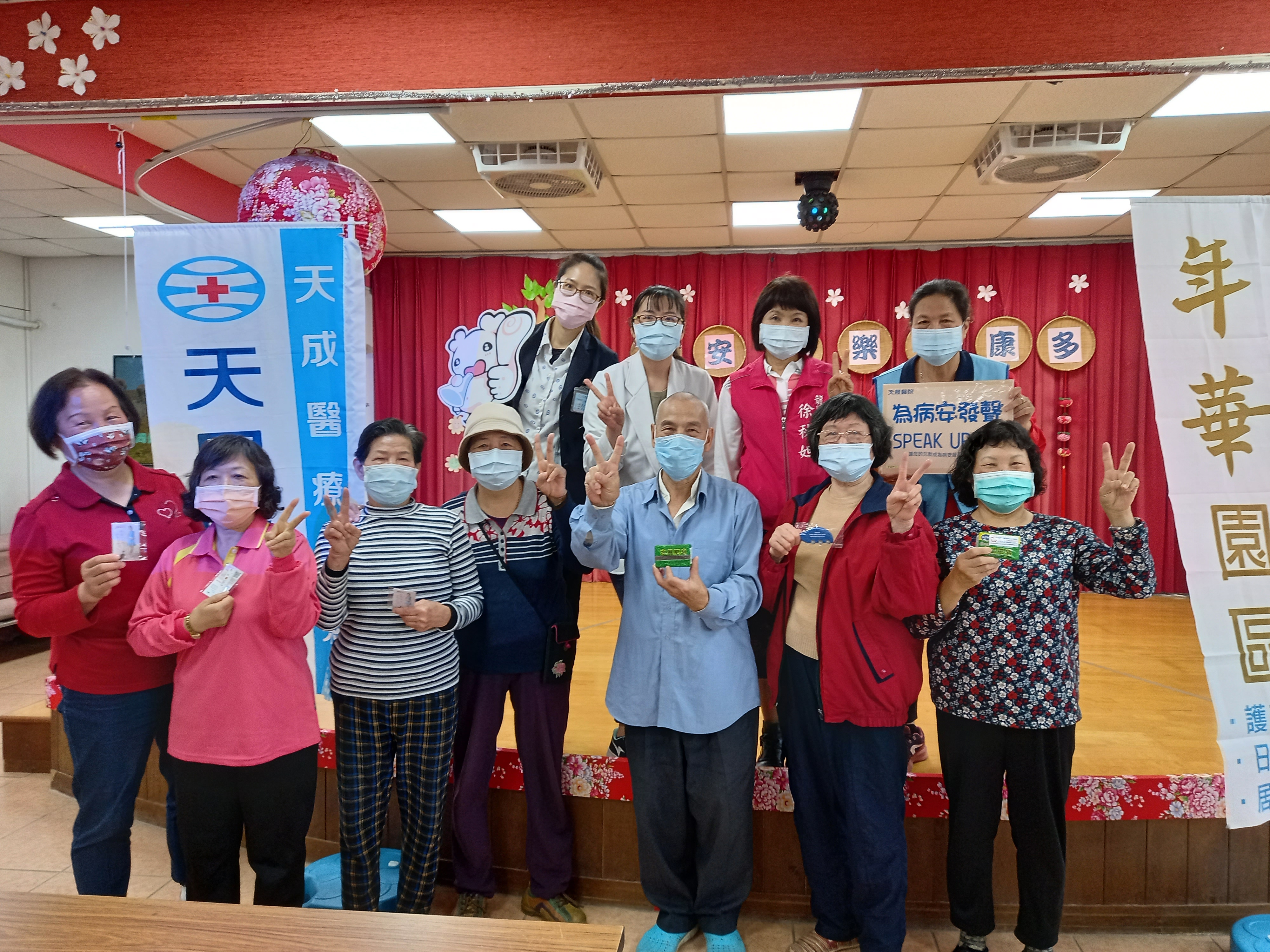 龍興里-安寧照護講座