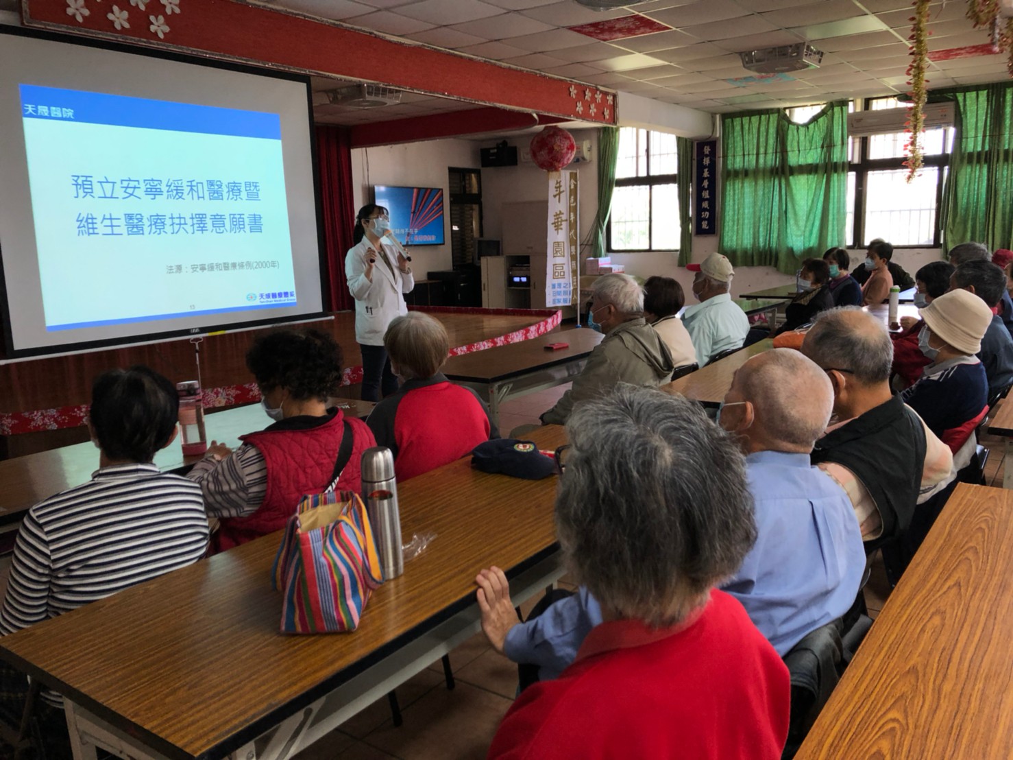 龍興里-安寧照護講座