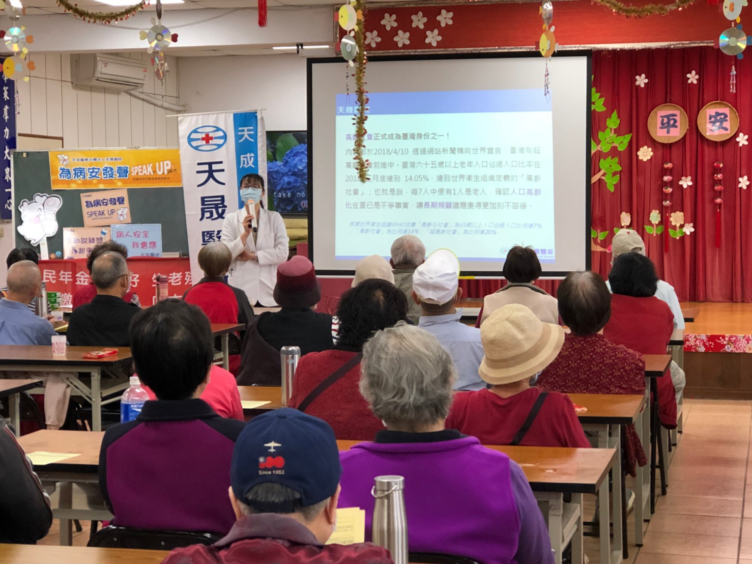 龍興里-安寧照護講座