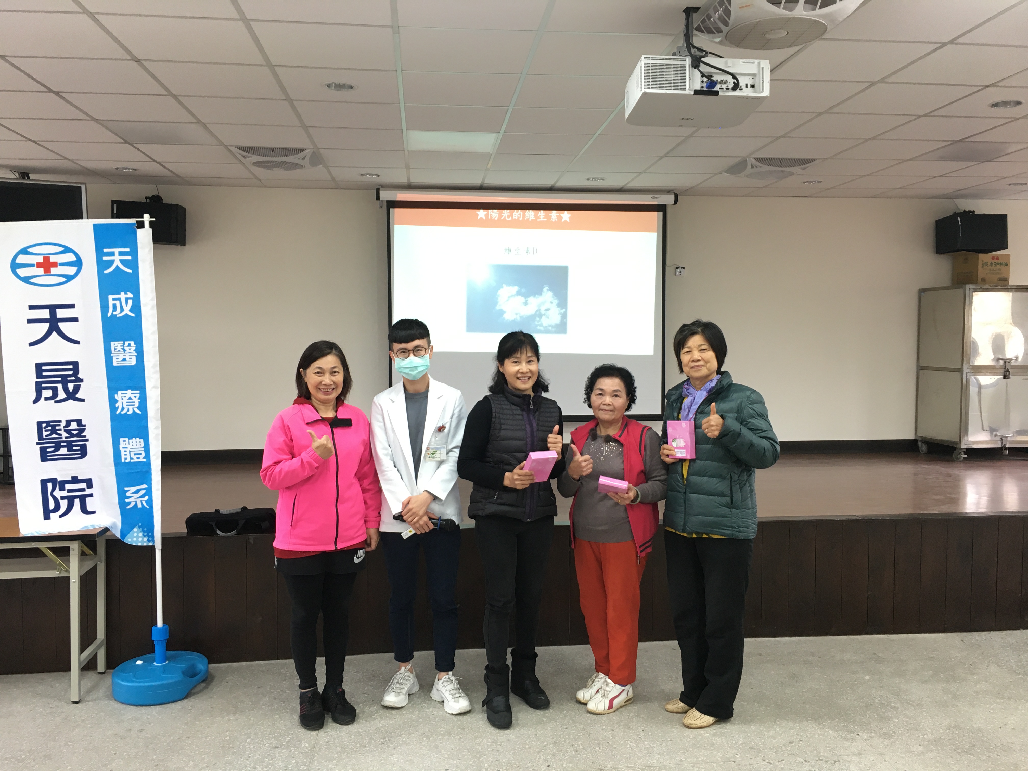 過嶺里-肌少症預防