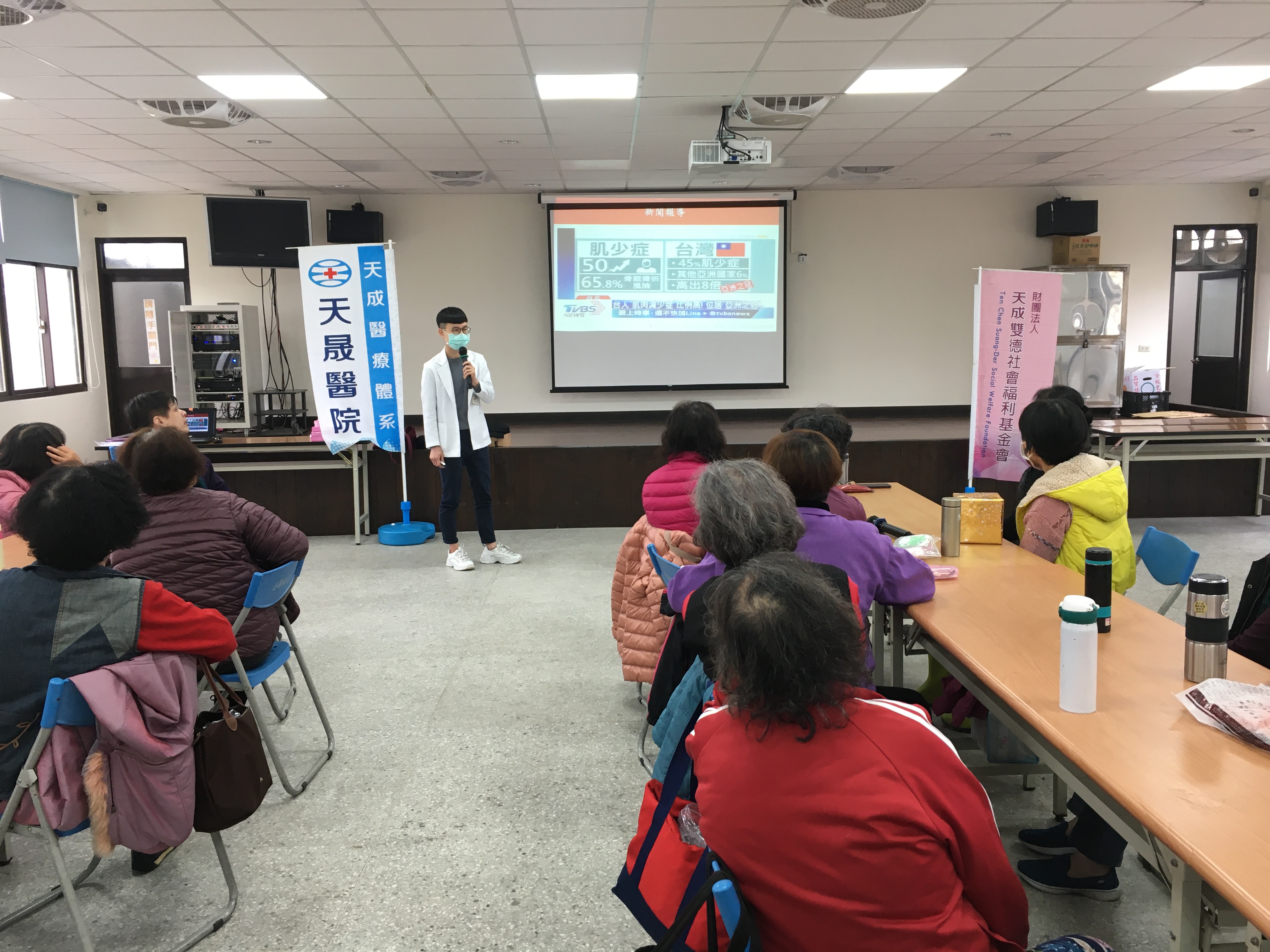 過嶺里-肌少症預防