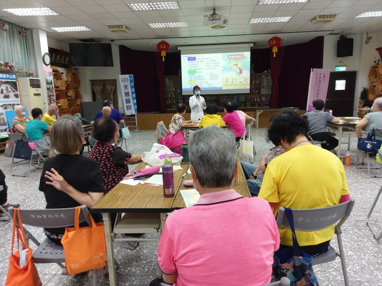 中山里-幸福捕手自殺防治