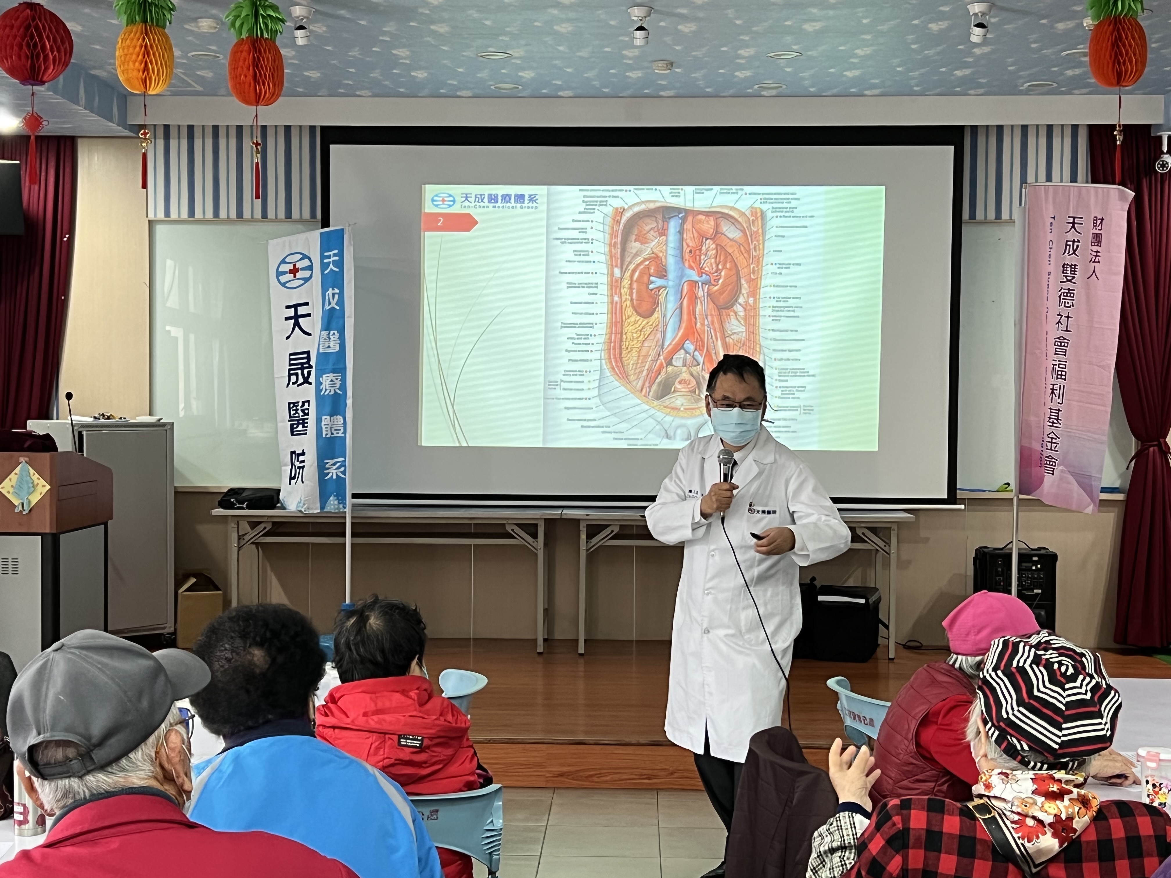 仁祥里-長者泌尿系統暨聽力保健