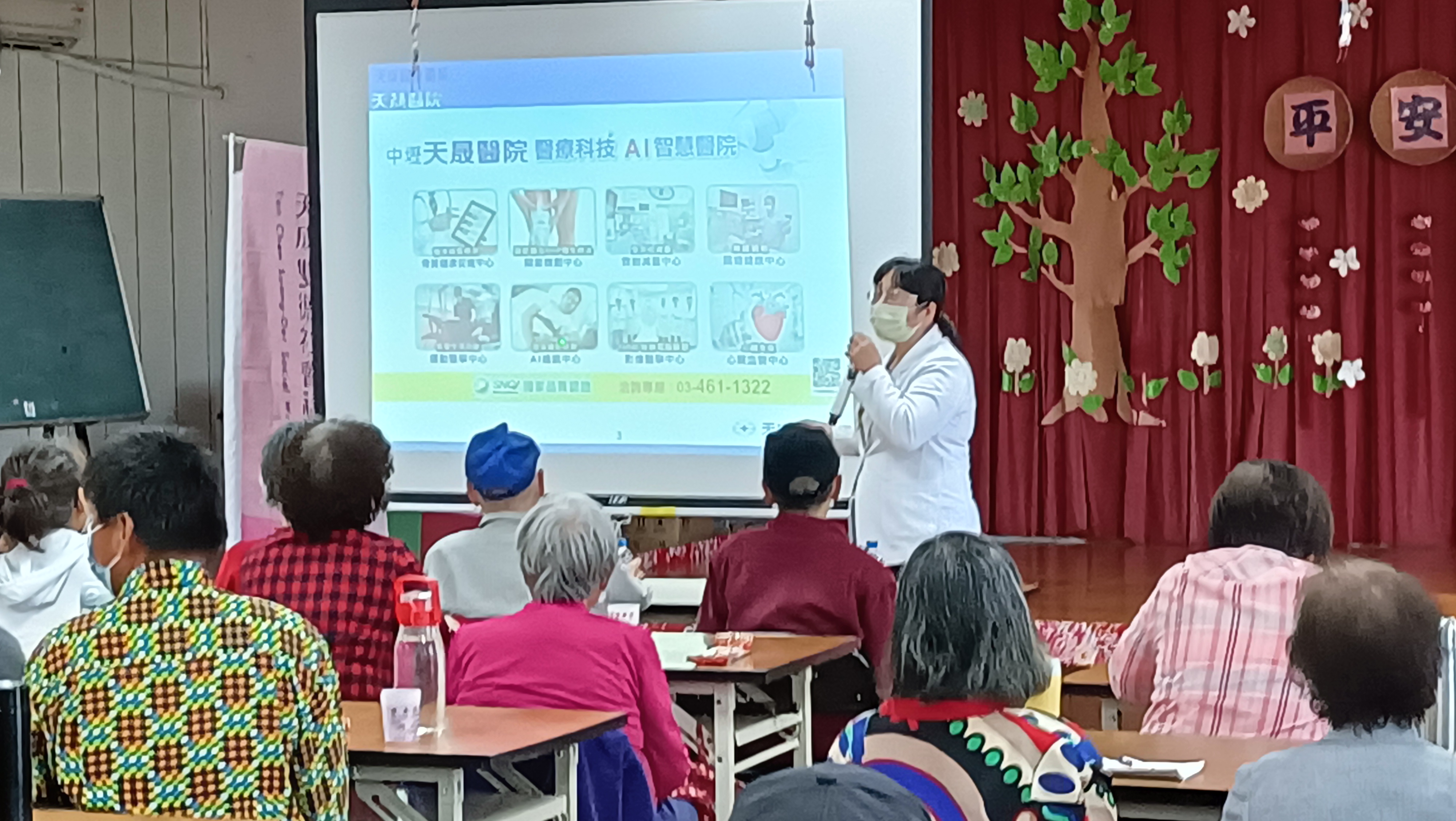 龍興里-家暴暨自殺防治