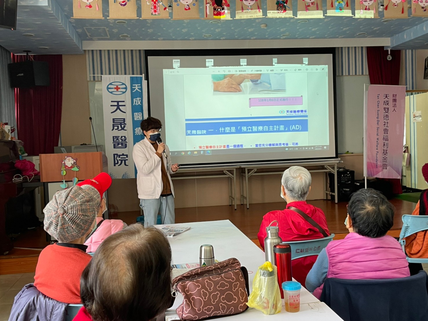 仁祥里-家暴、自殺、安寧器捐宣導