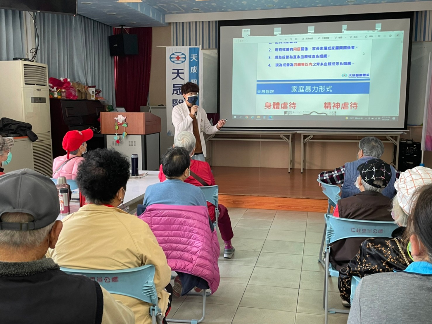 仁祥里-家暴、自殺、安寧器捐宣導