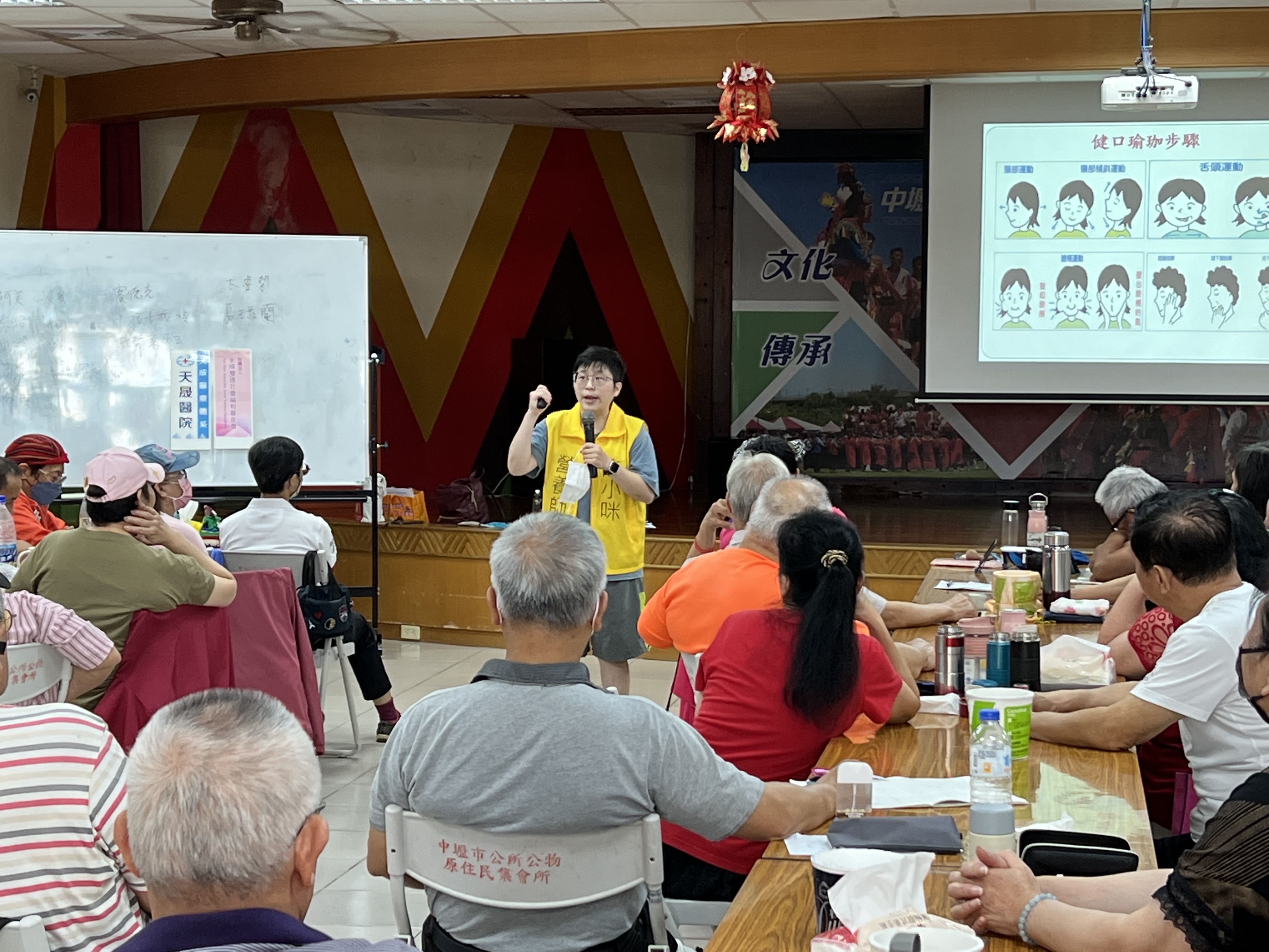 忠孝里-口腔運動保健