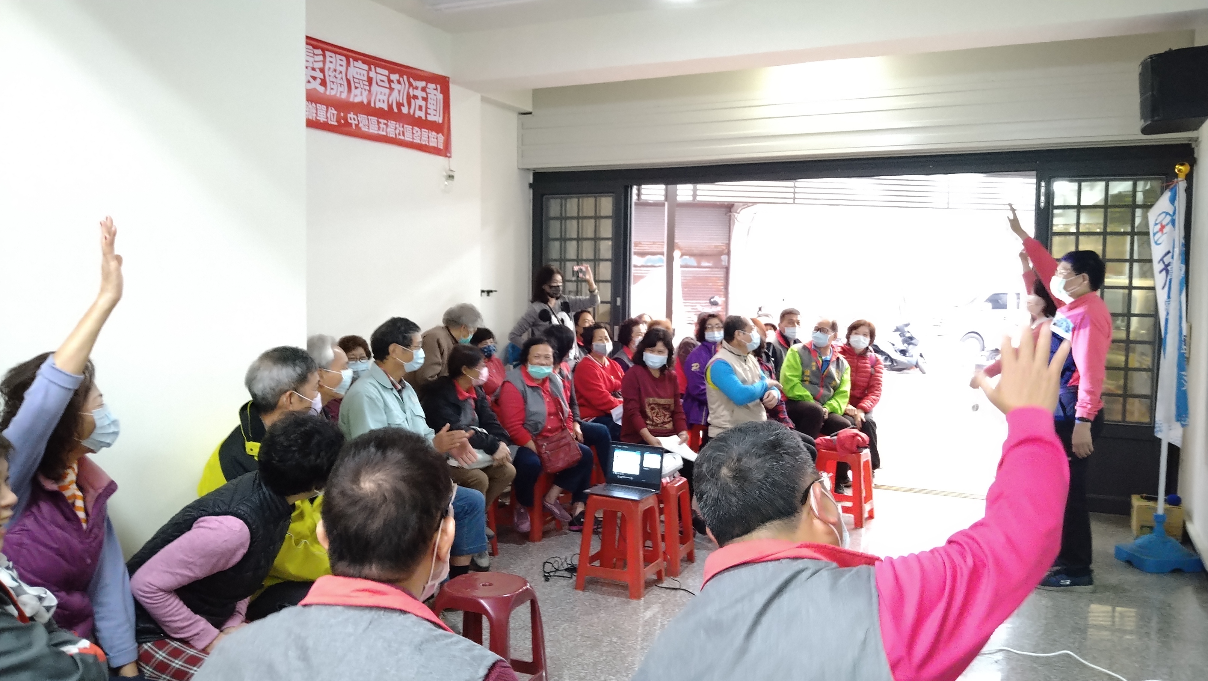 五福里-代謝症候群