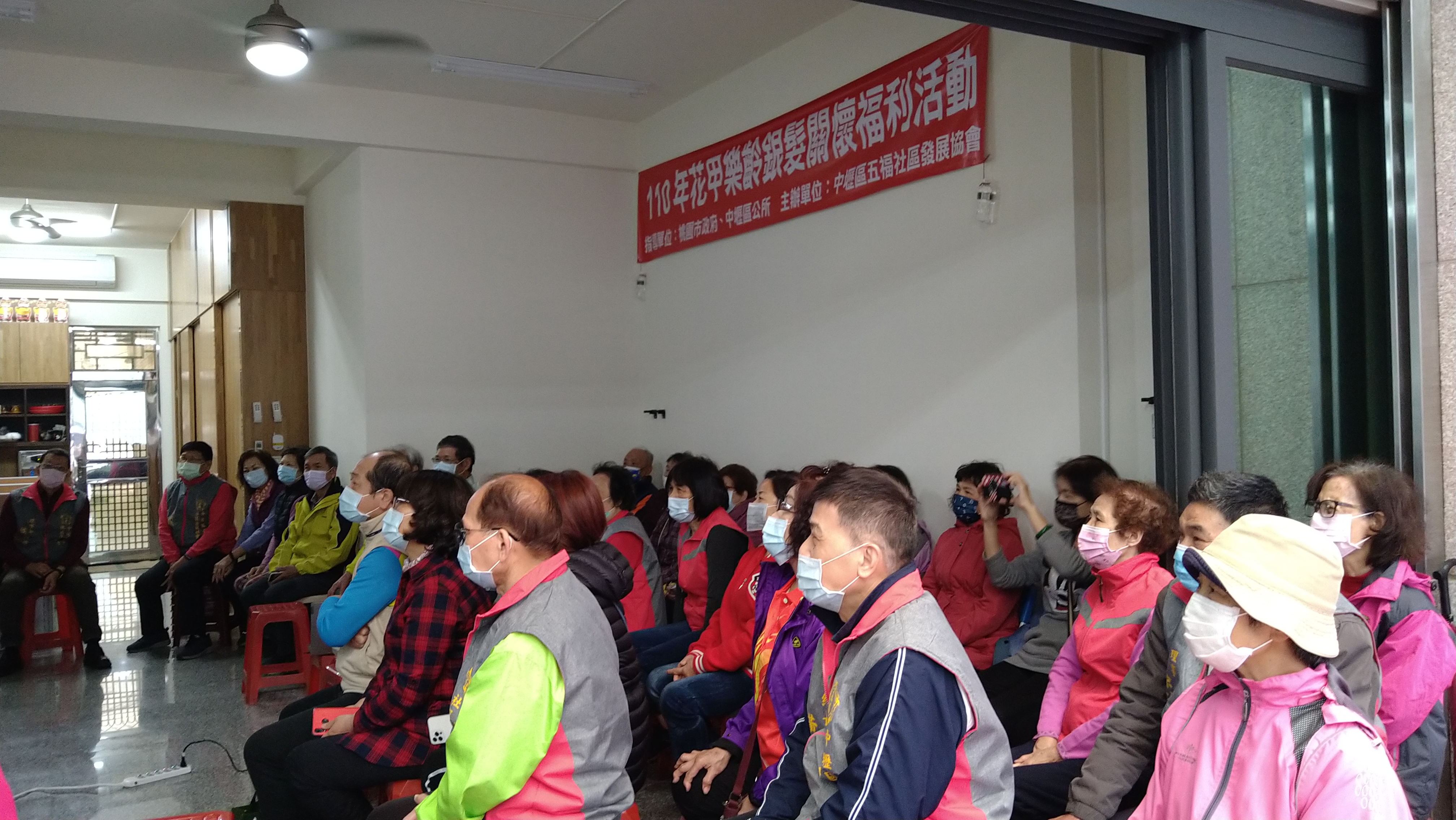 五福里-代謝症候群