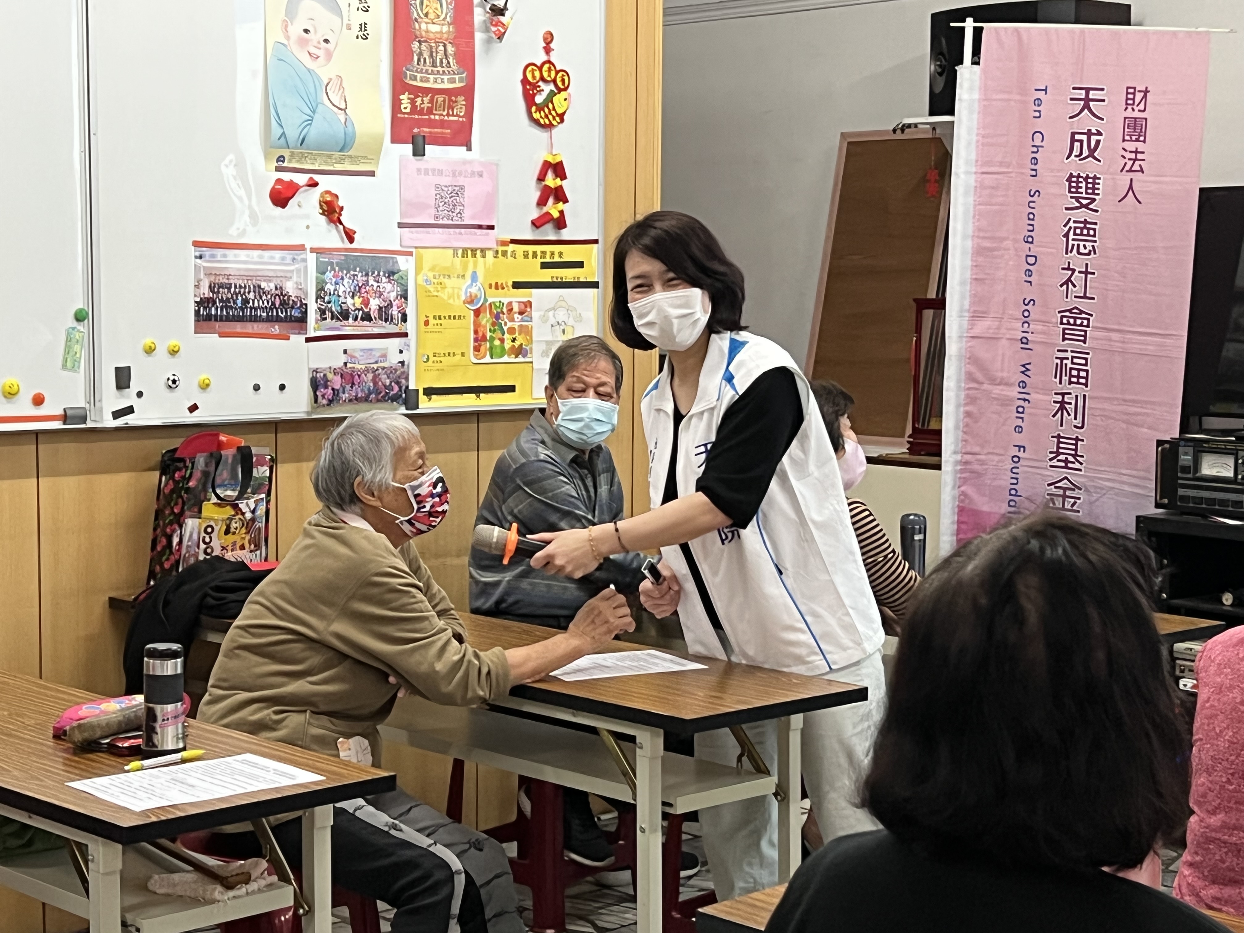 普義里-高血壓防治暨聽力保健