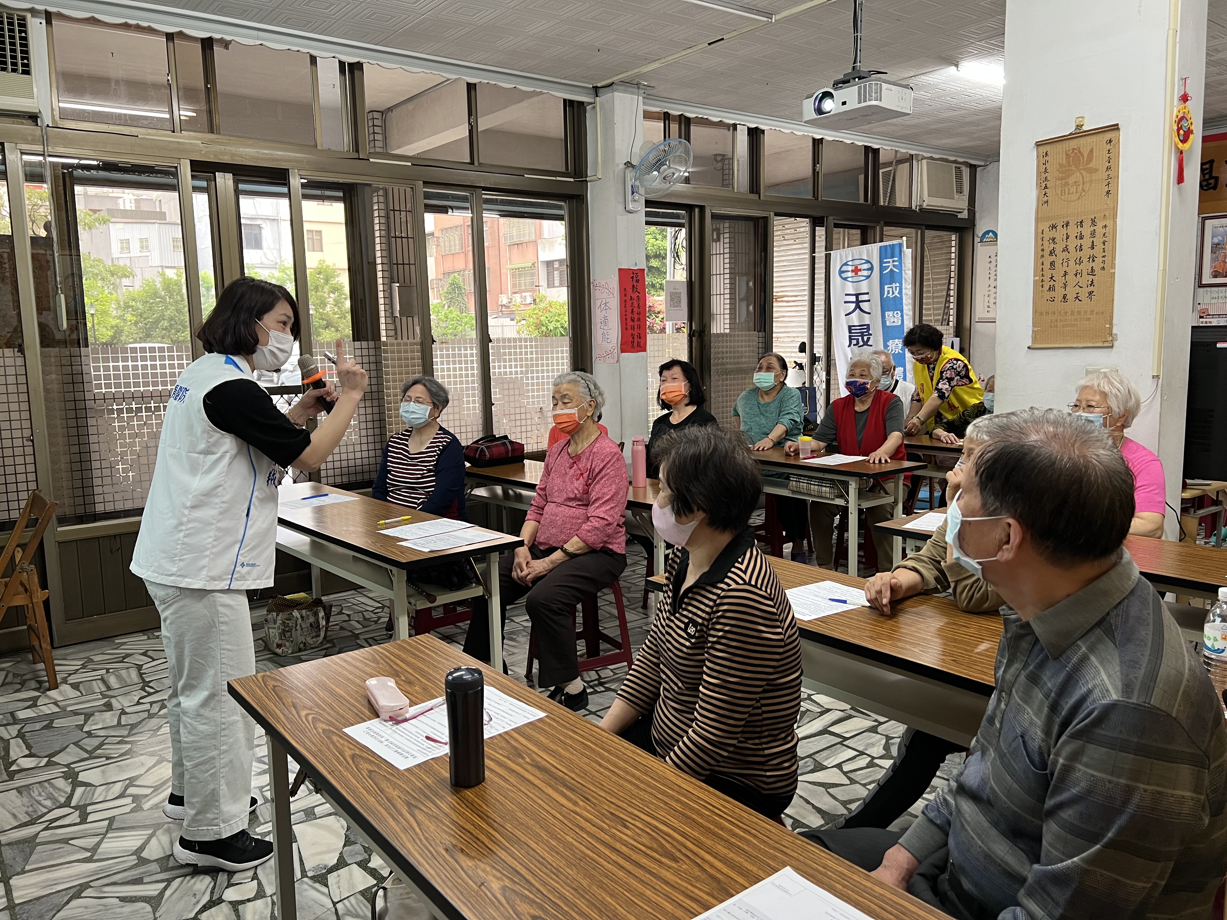 普義里-高血壓防治暨聽力保健