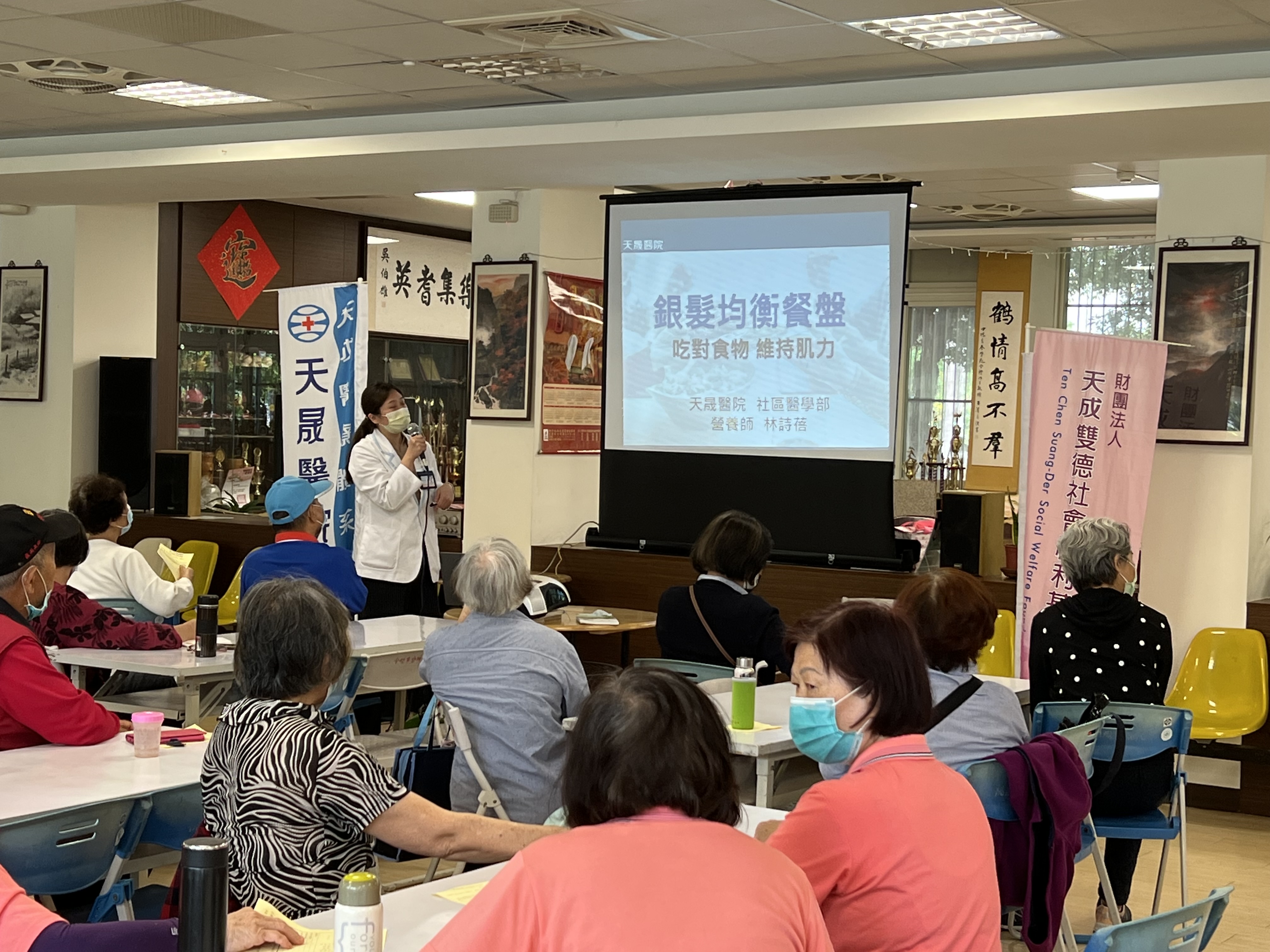 松鶴會-銀髮餐盤，吃對食物，強化肌力