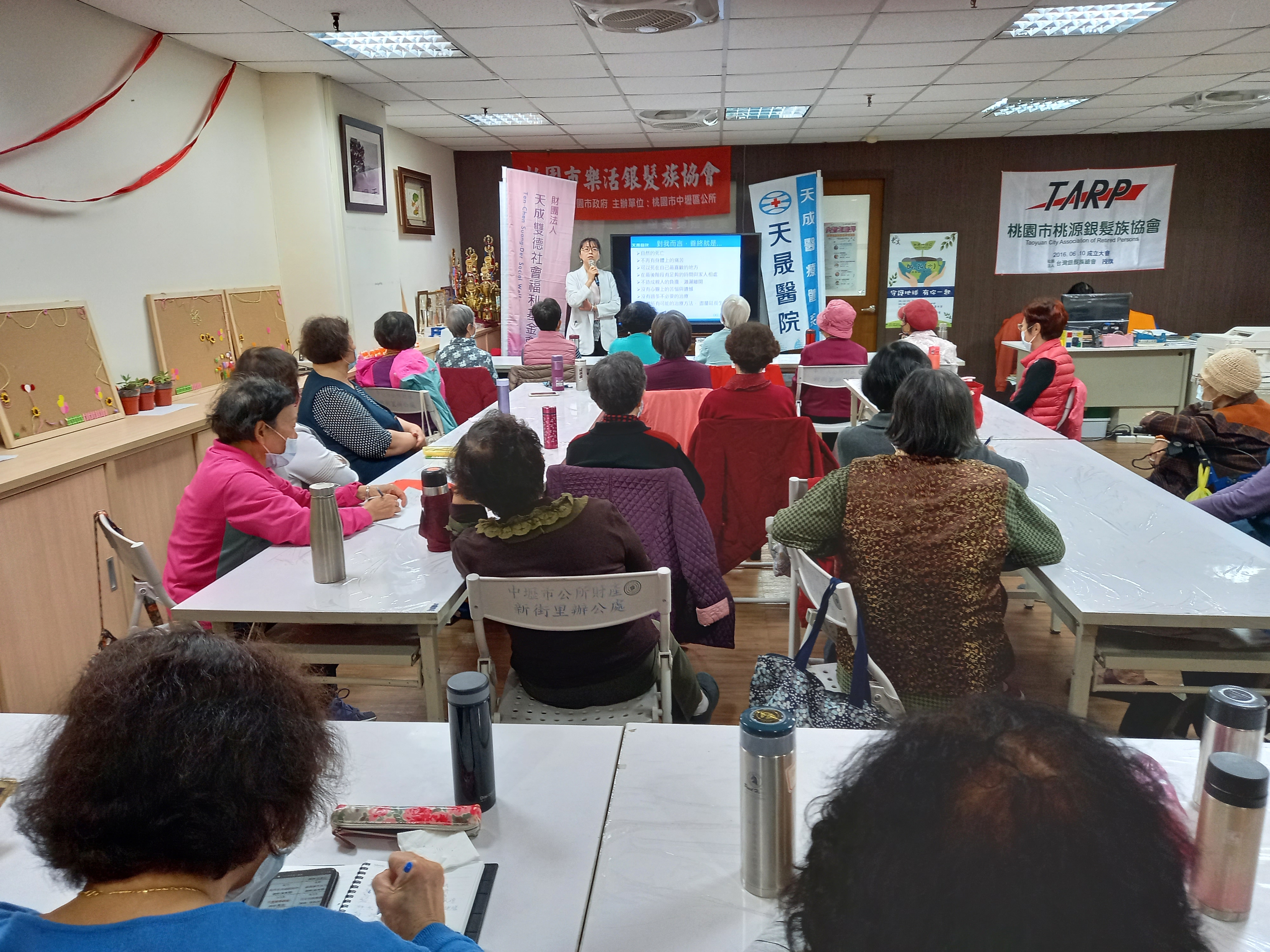 桃園市樂活銀髮-DNR暨病人安全宣導
