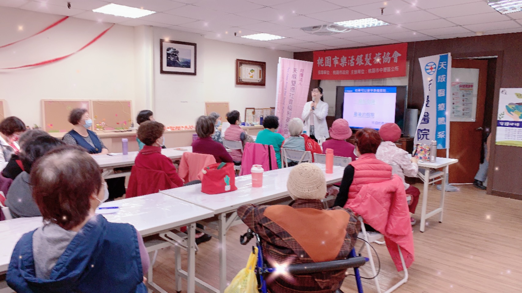 桃園市樂活銀髮-DNR暨病人安全宣導